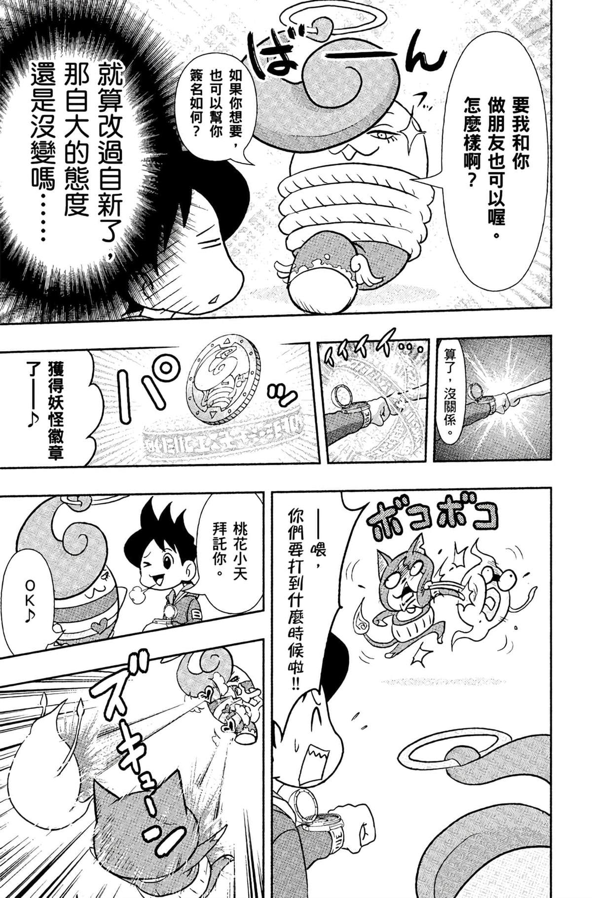 第4卷25