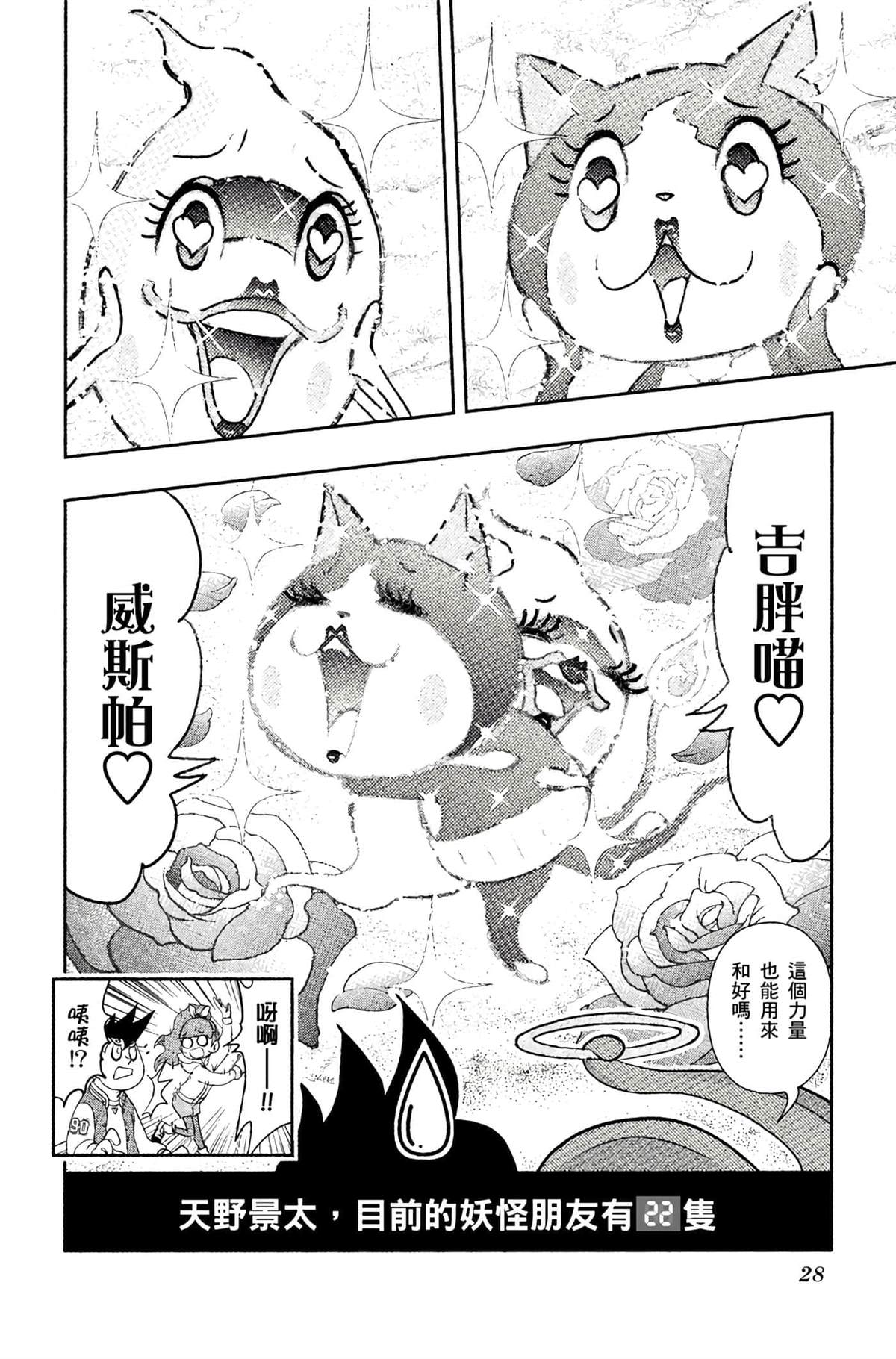 第4卷26