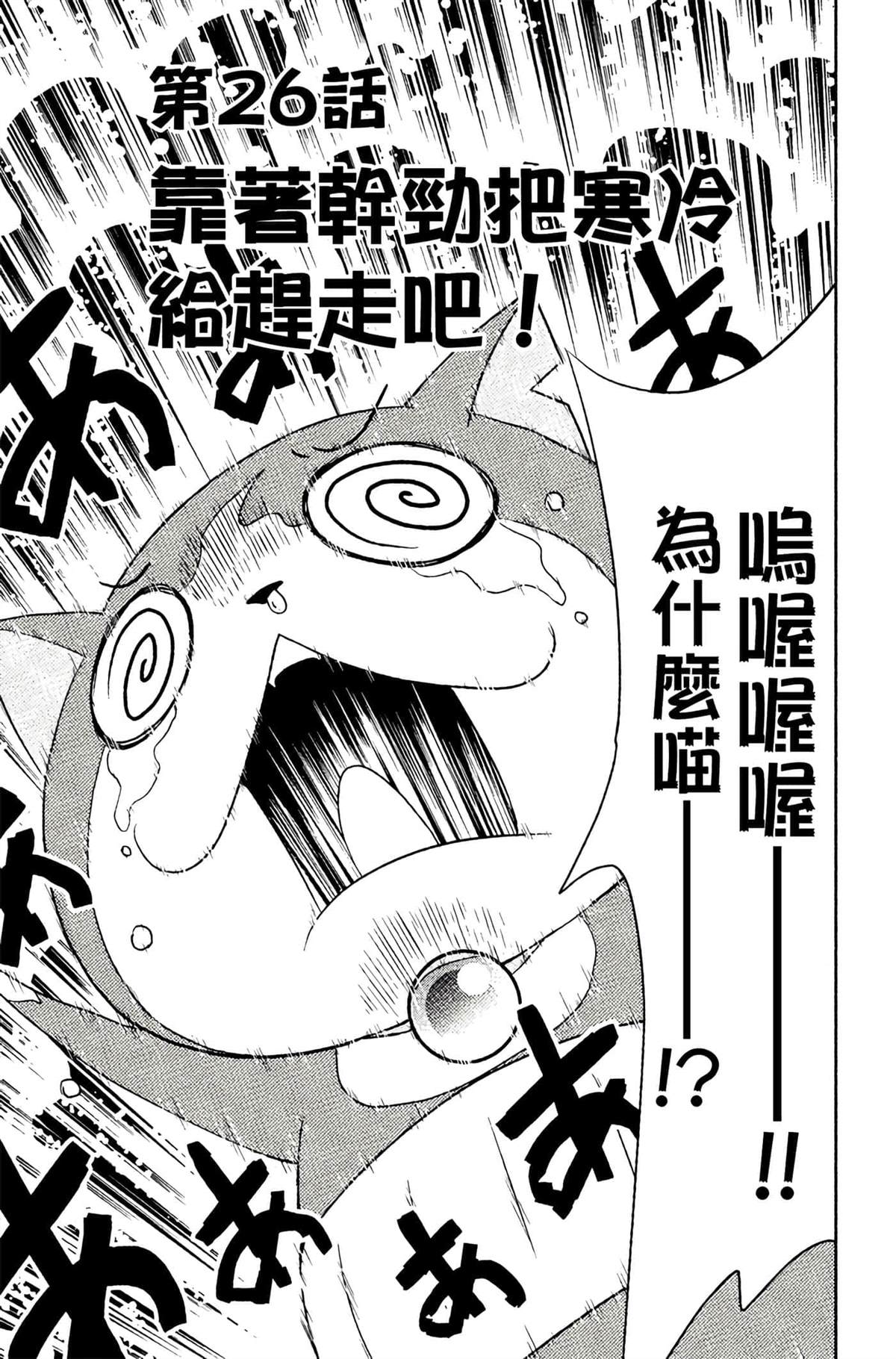 第4卷27