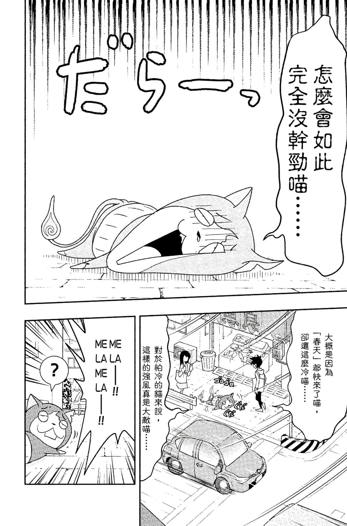 第4卷28