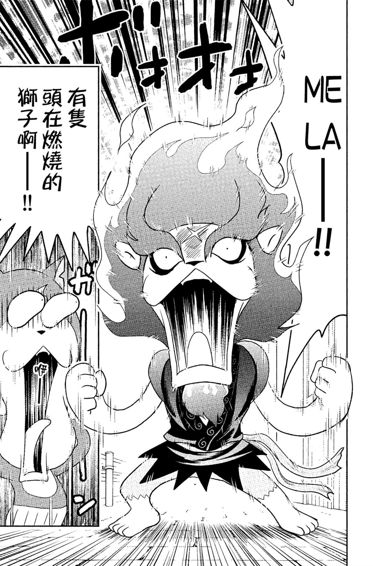 第4卷29