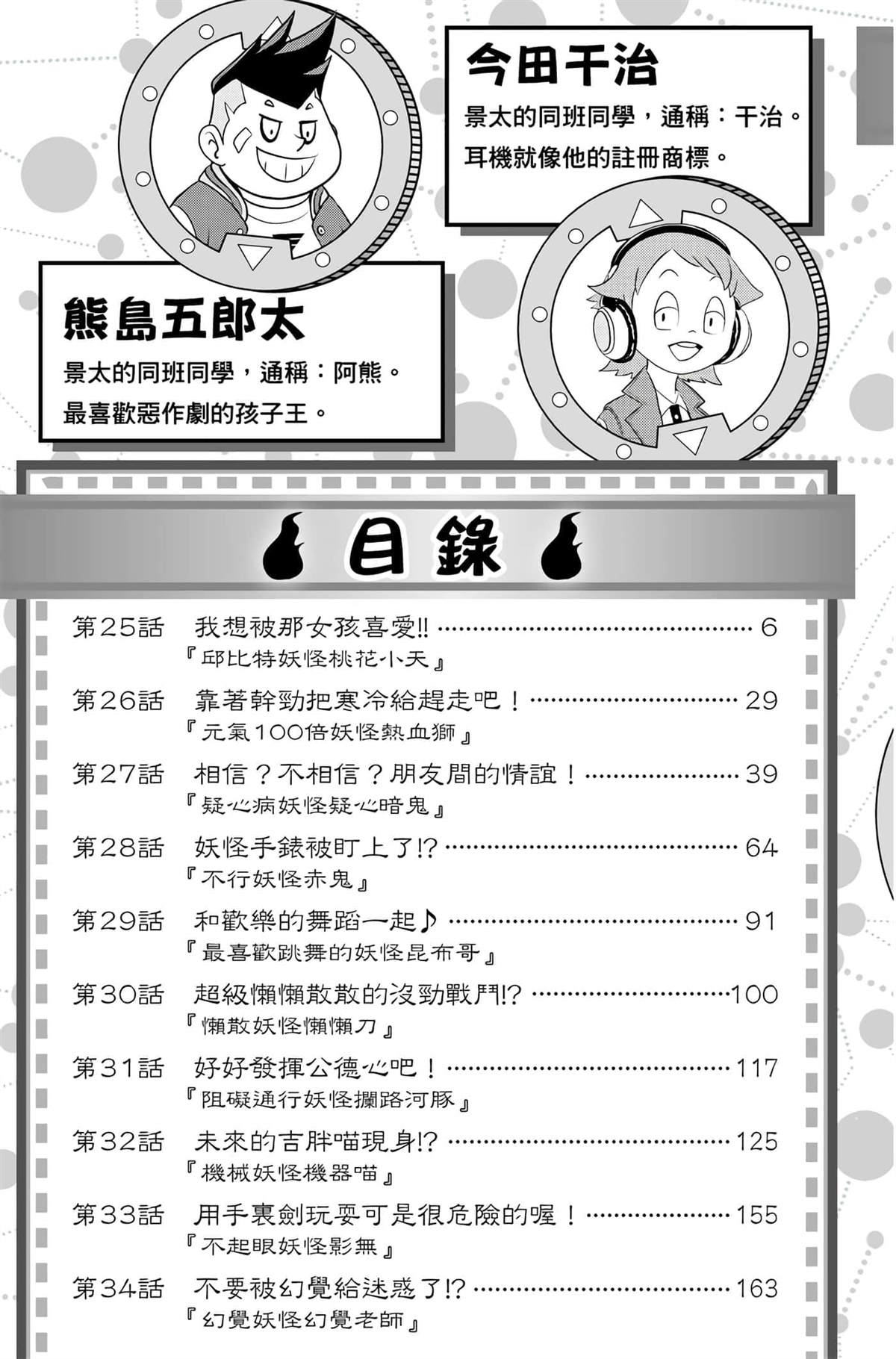 第4卷3