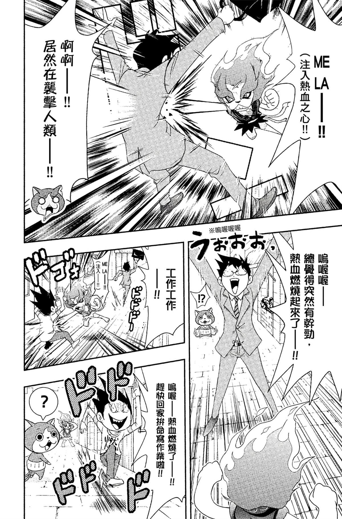 第4卷30