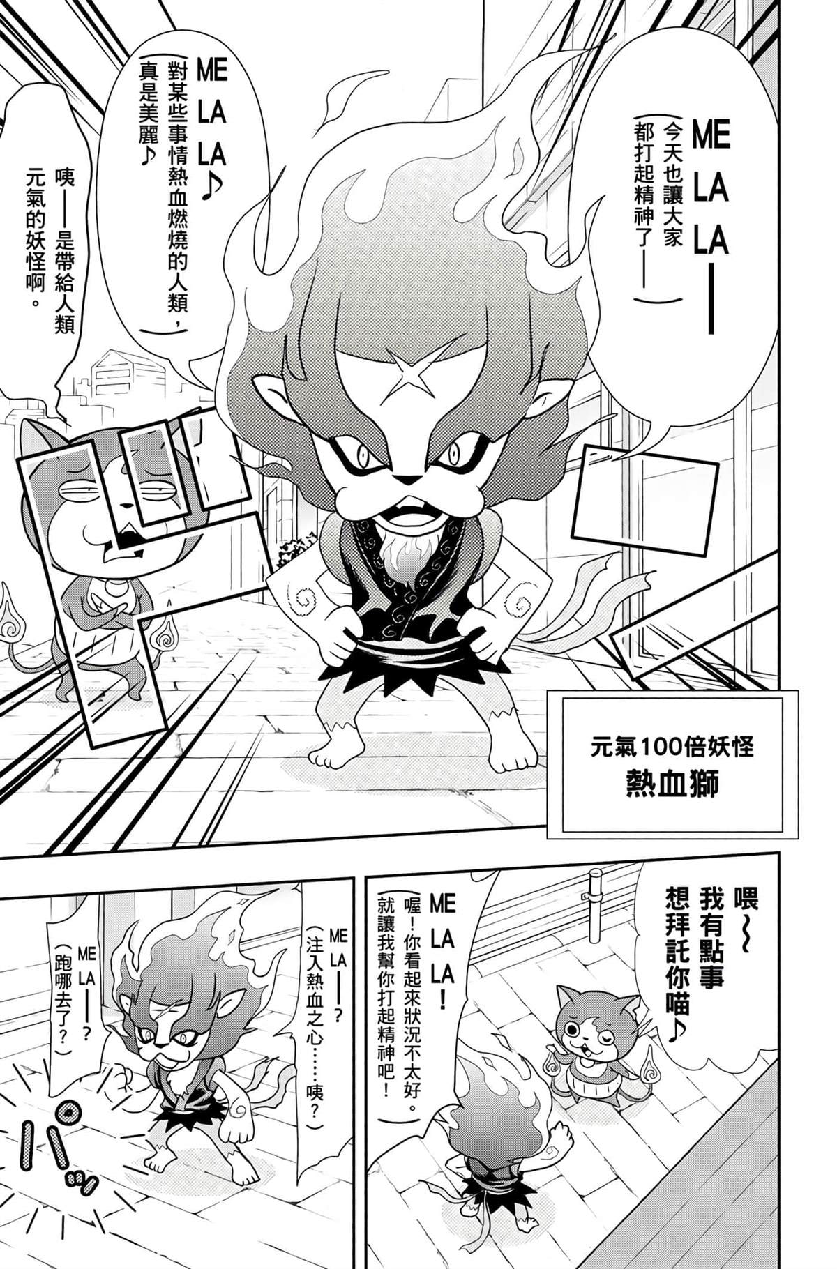 第4卷31