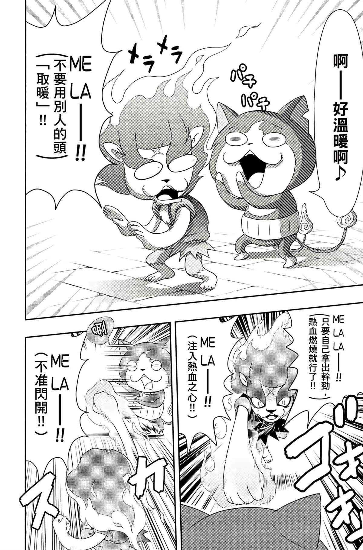 第4卷32