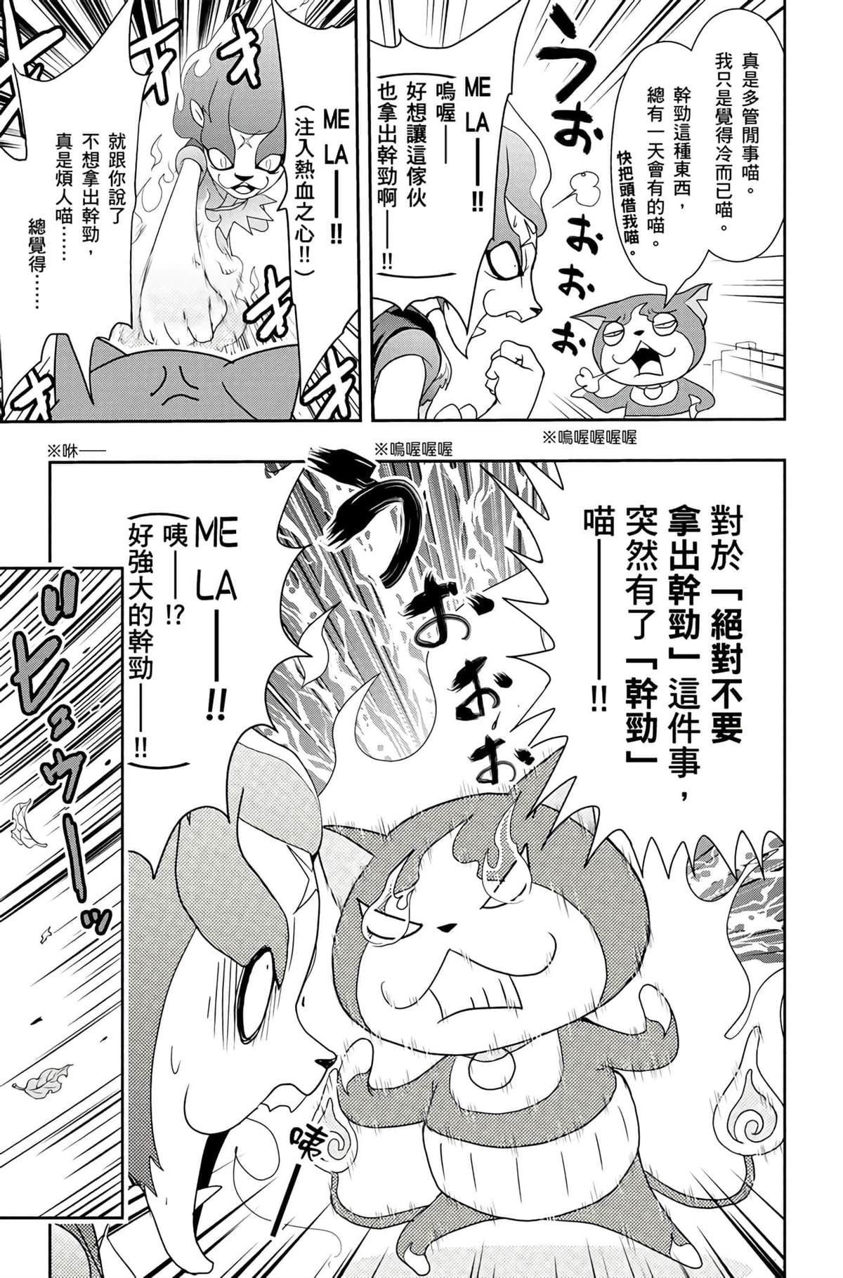 第4卷33
