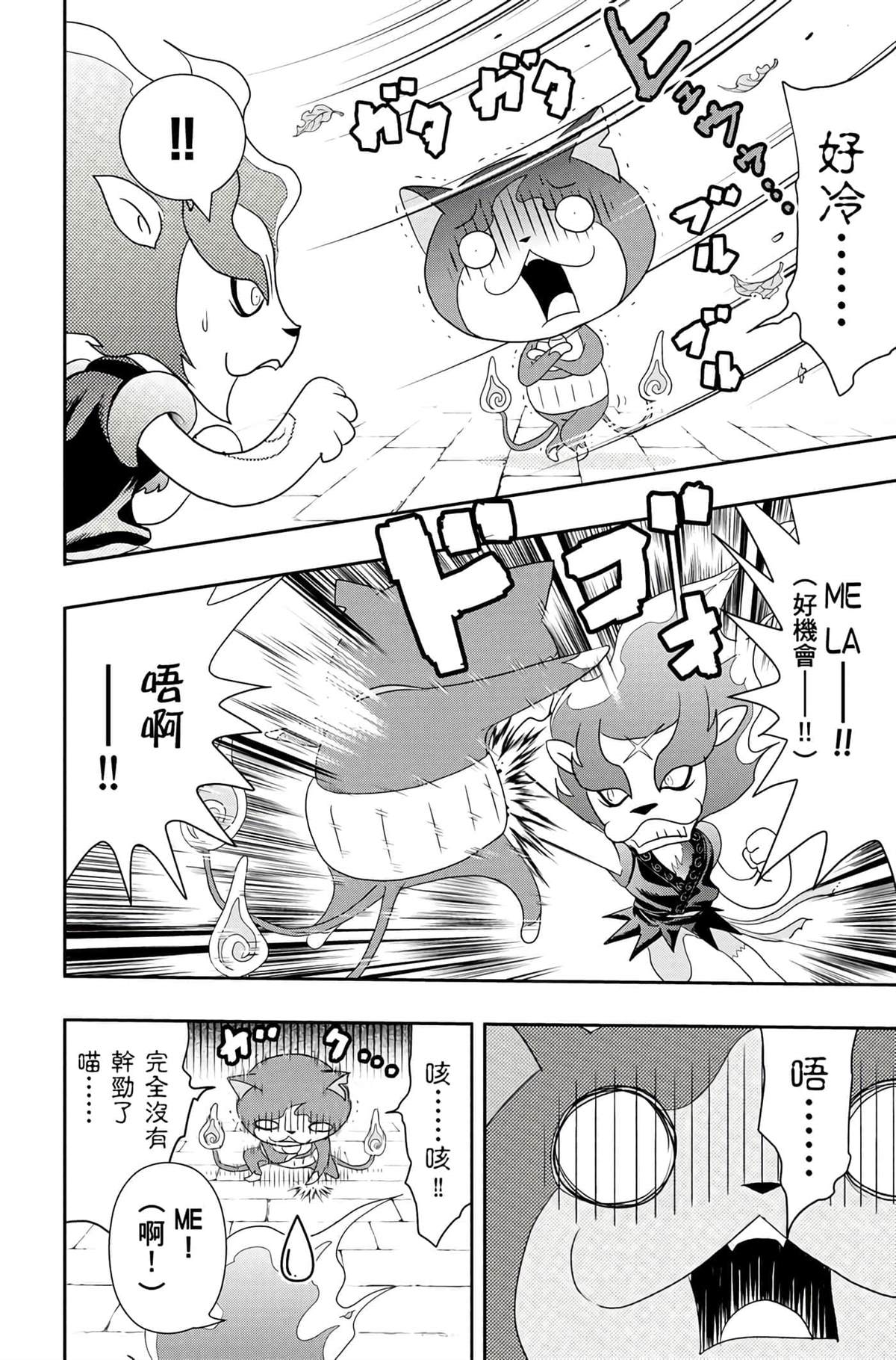 第4卷34