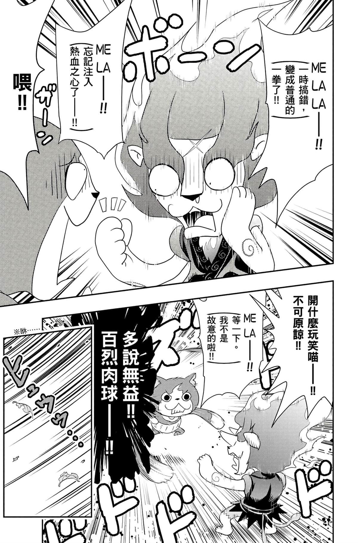 第4卷35