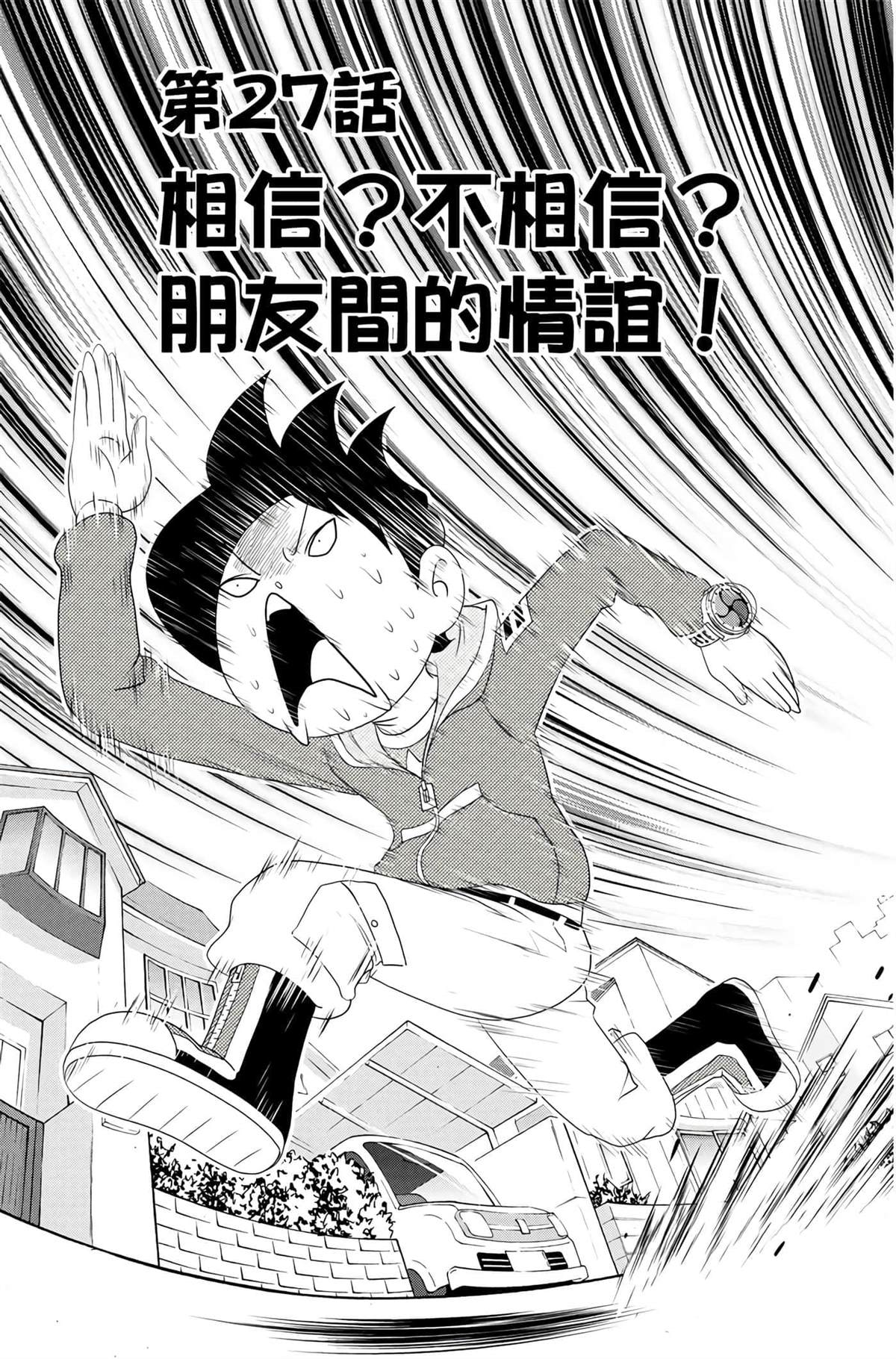 第4卷37