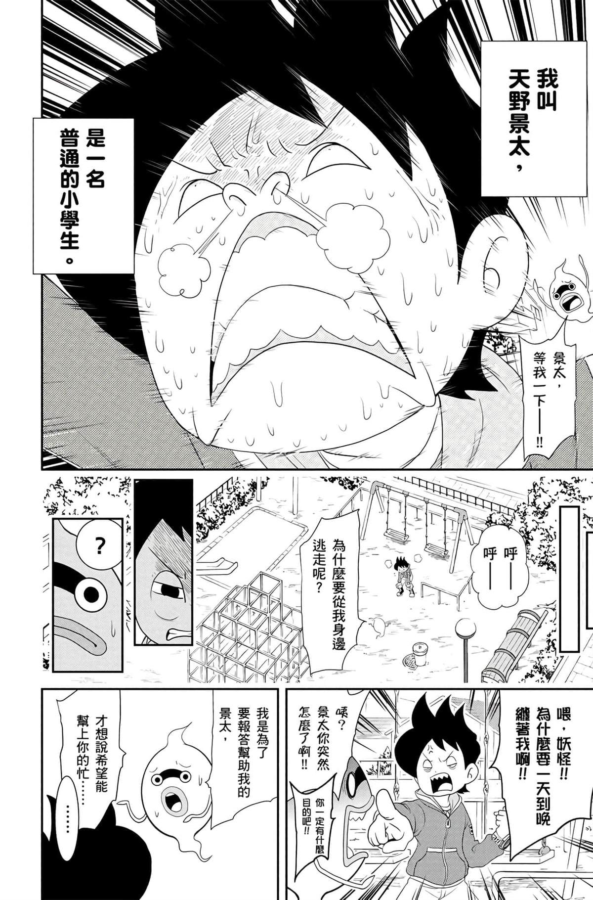 第4卷38