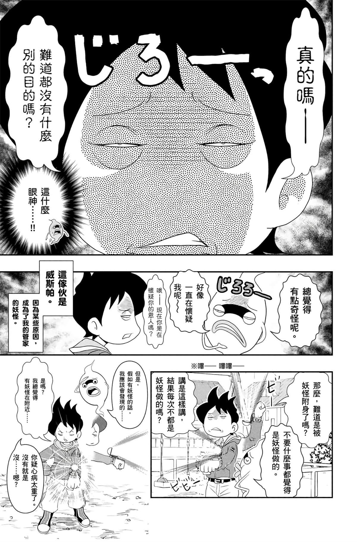 第4卷39