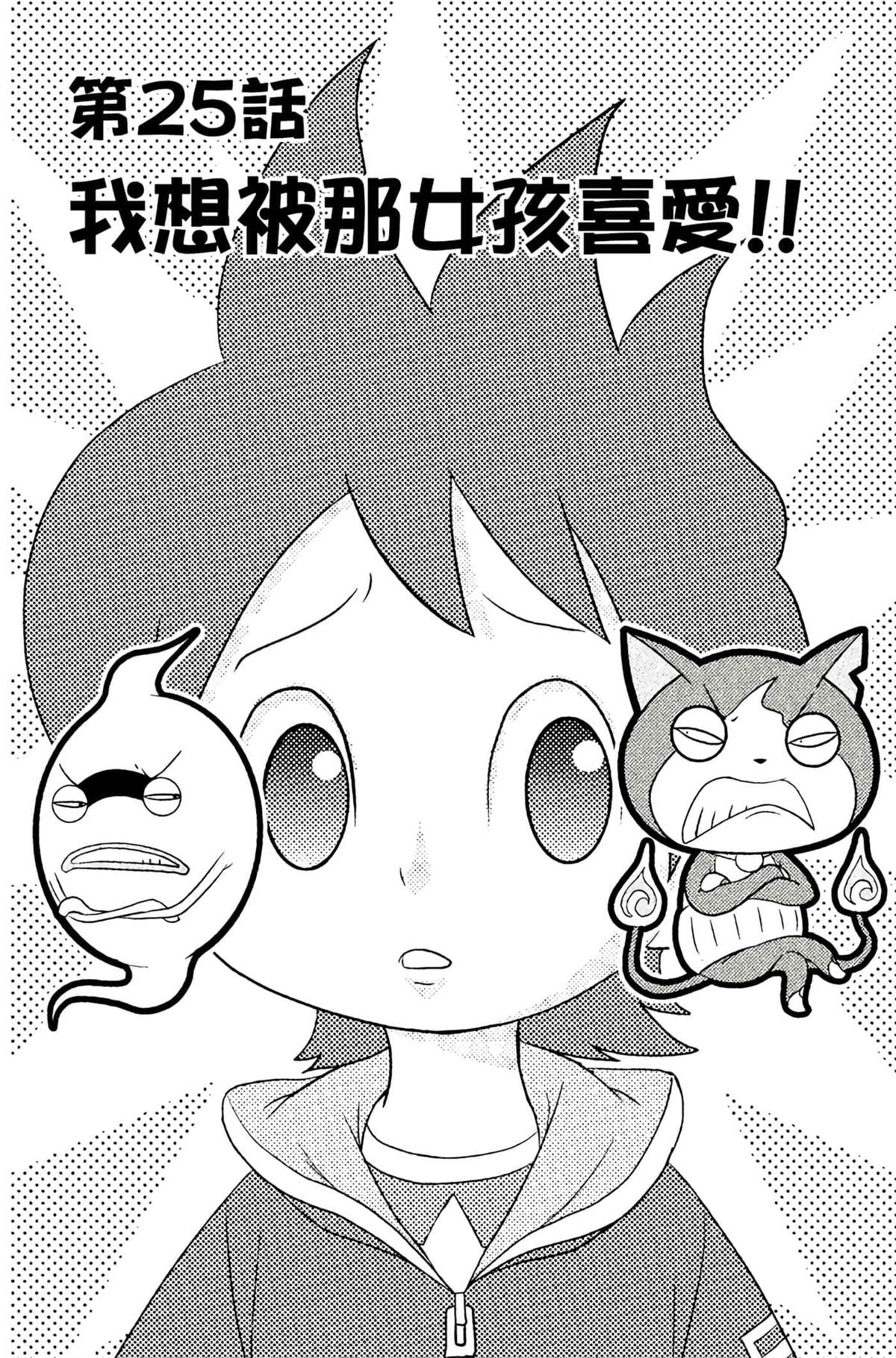 第4卷4