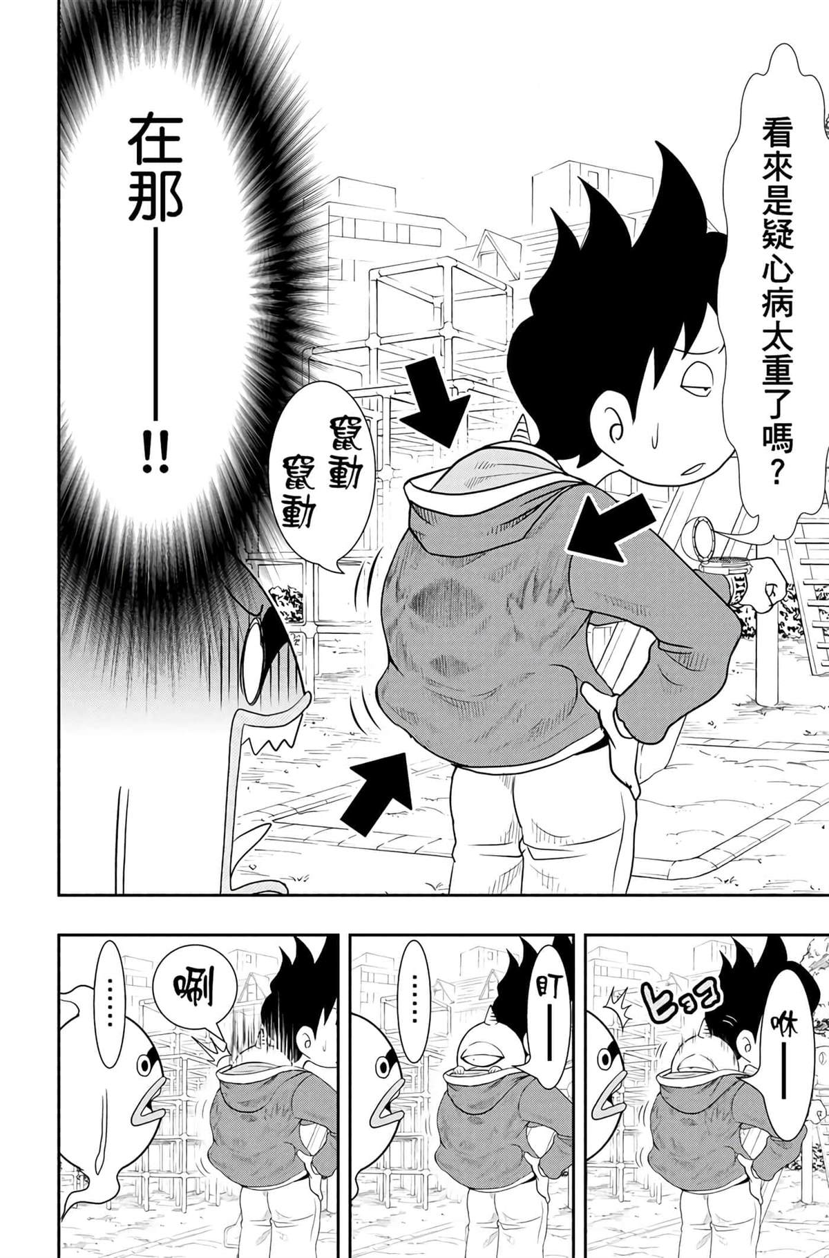 第4卷40