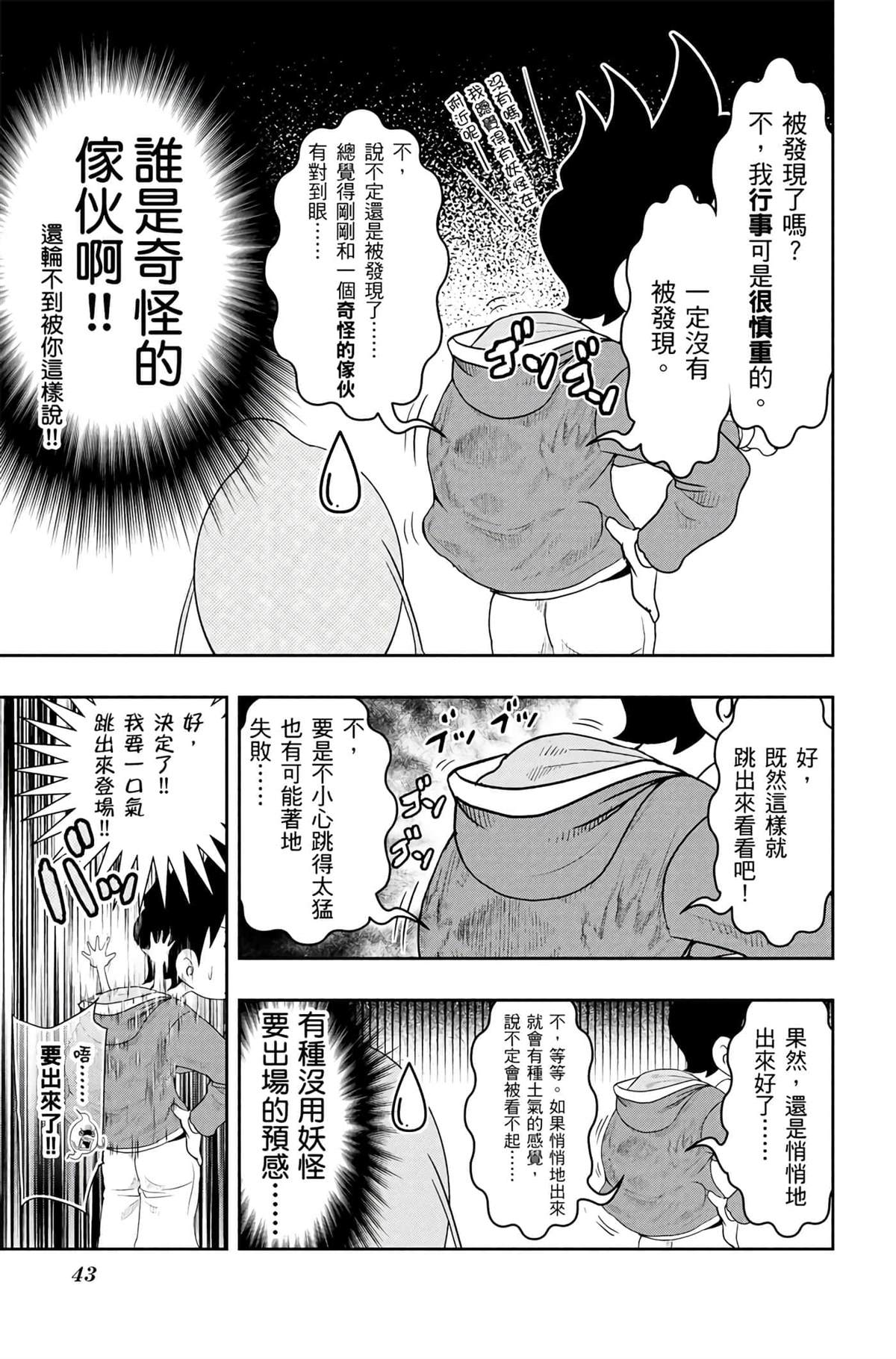 第4卷41
