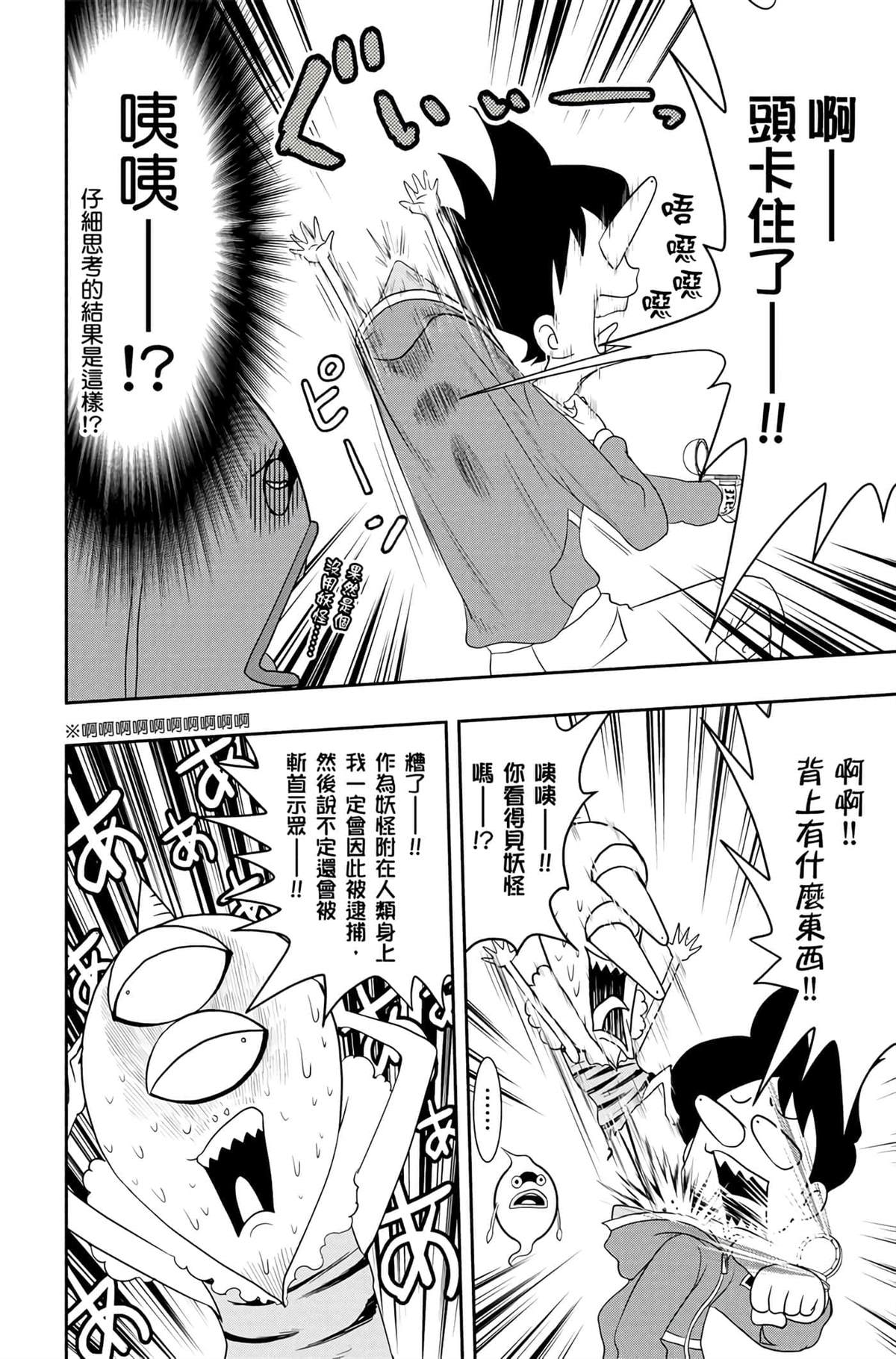 第4卷42