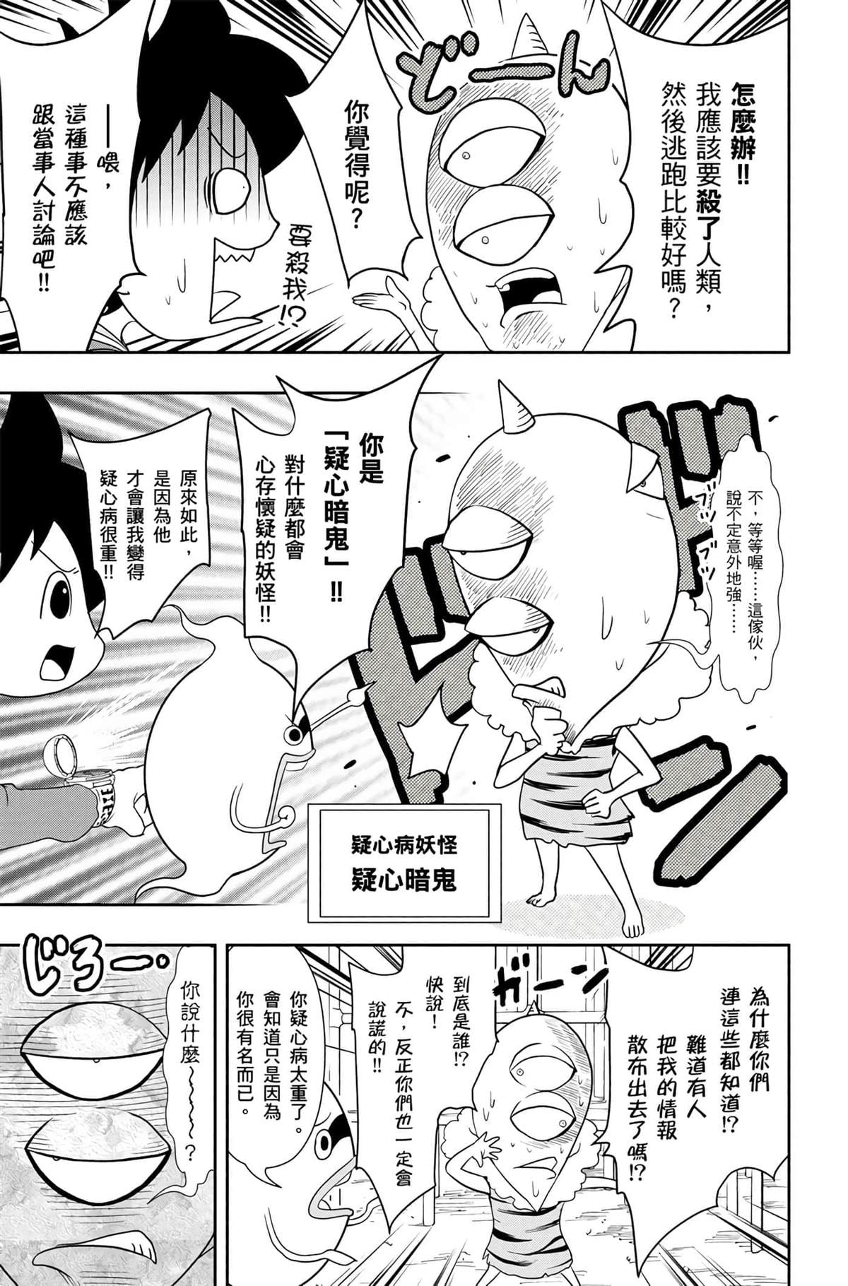 第4卷43