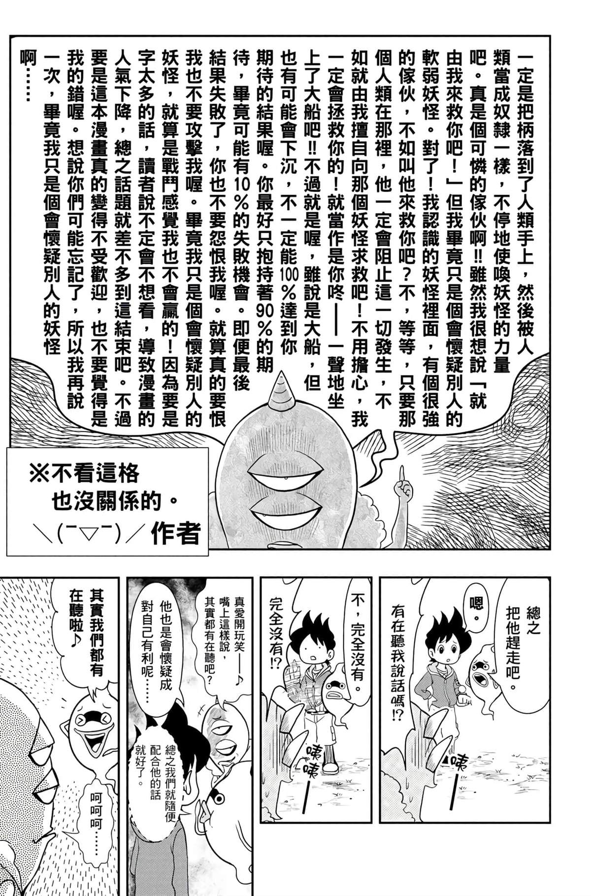 第4卷45