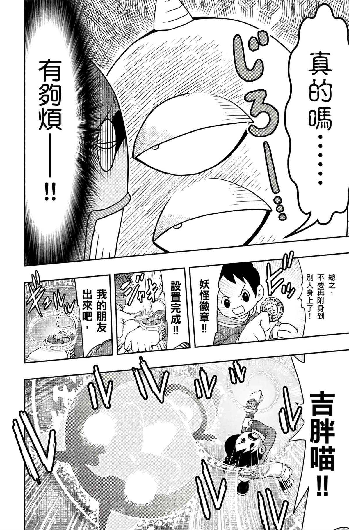 第4卷46