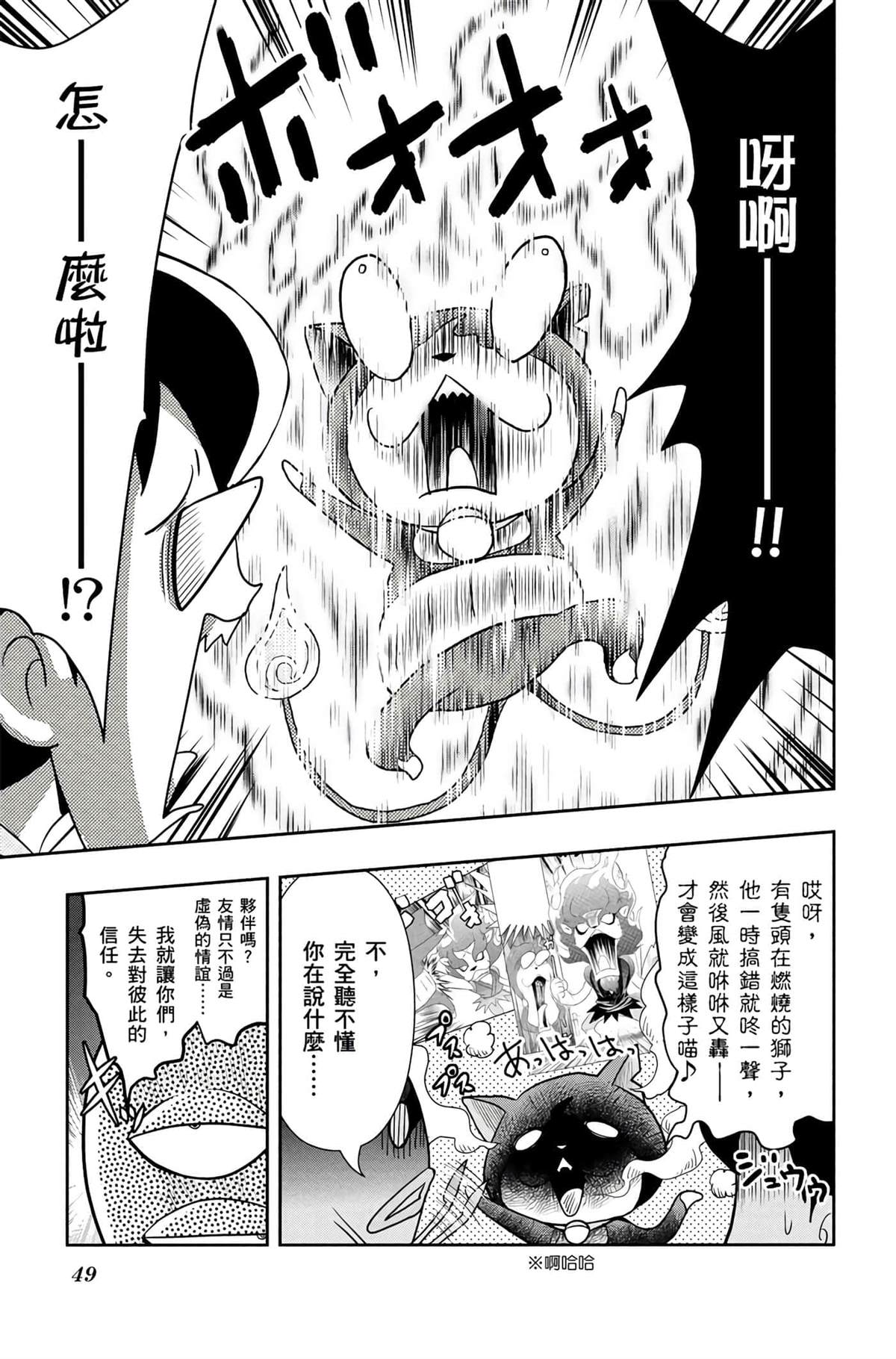 第4卷47