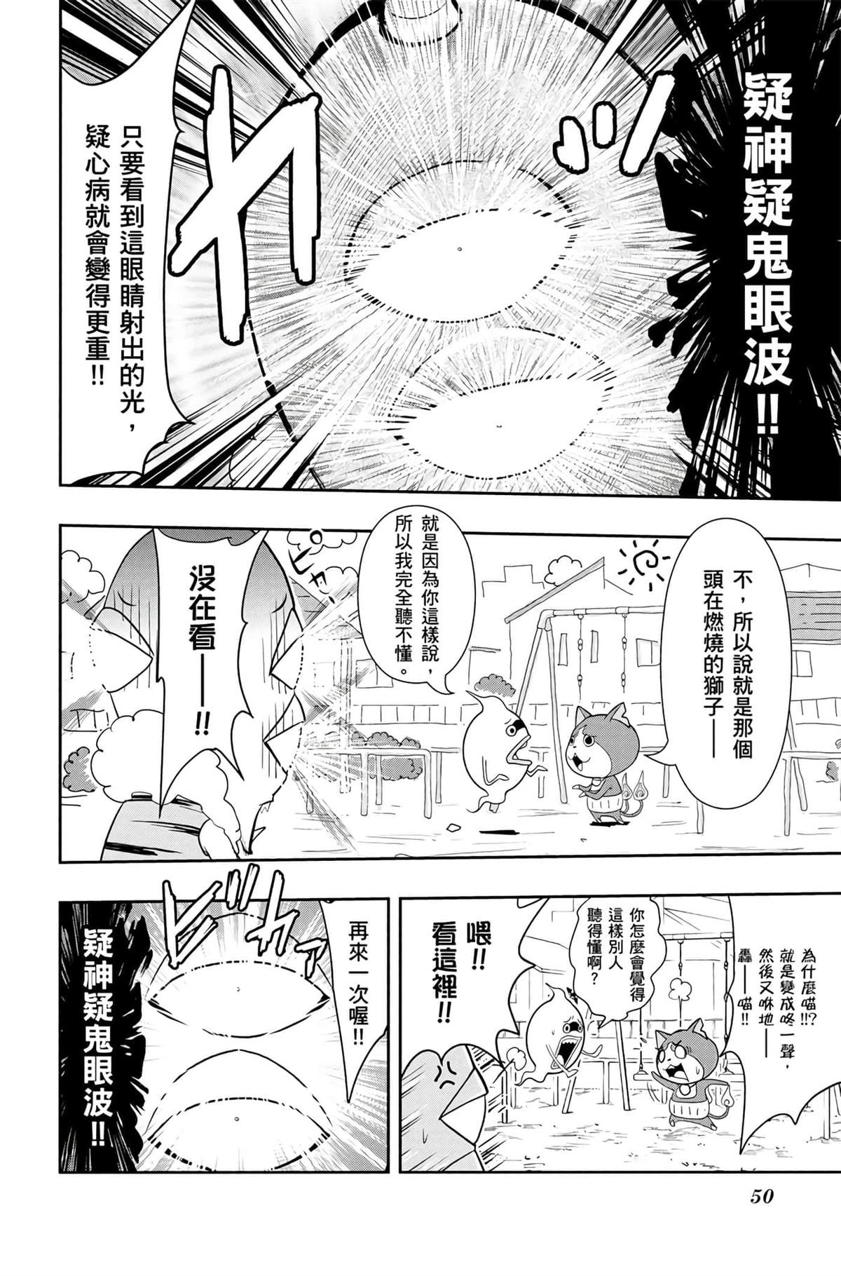 第4卷48