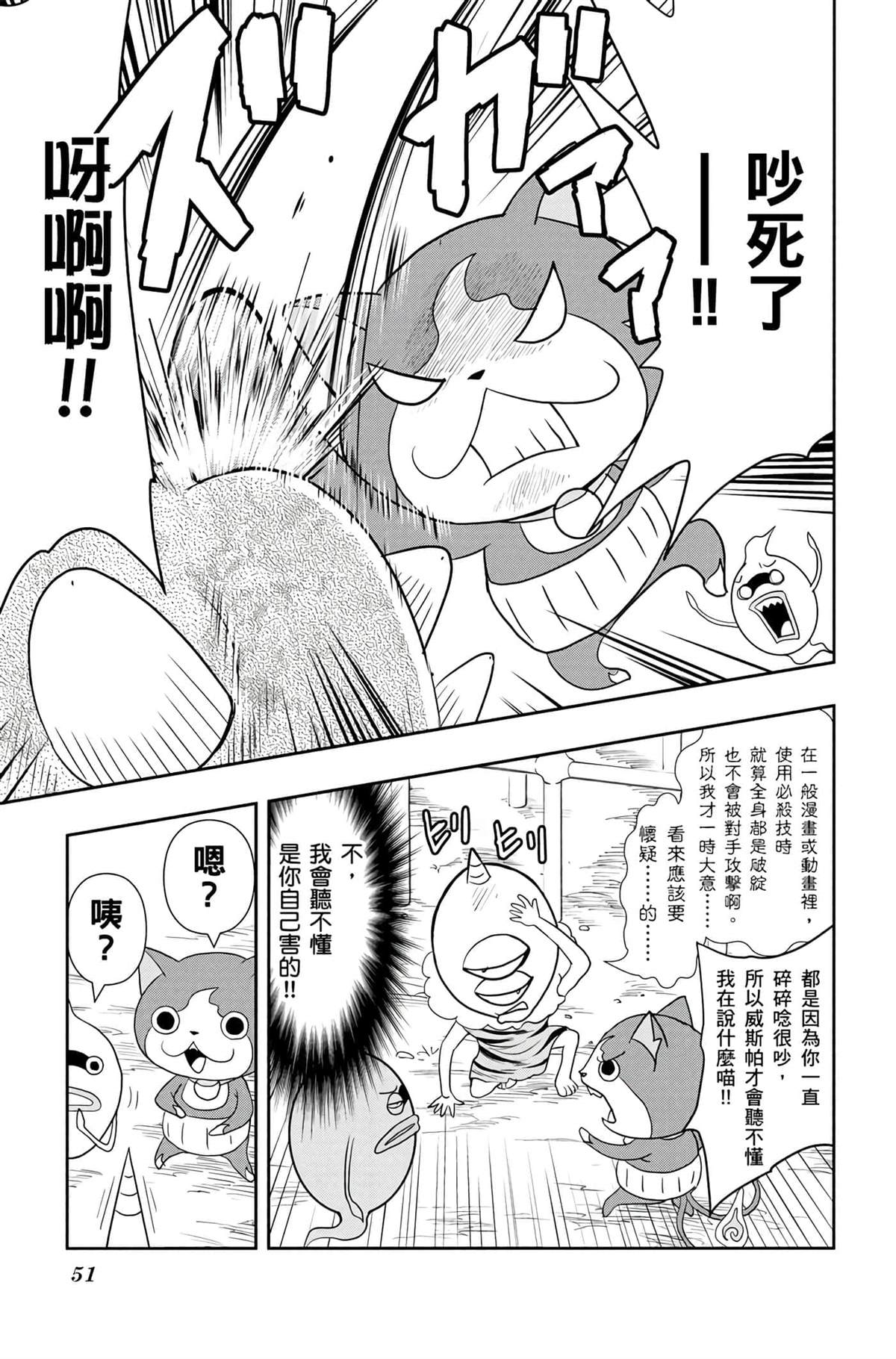 第4卷49