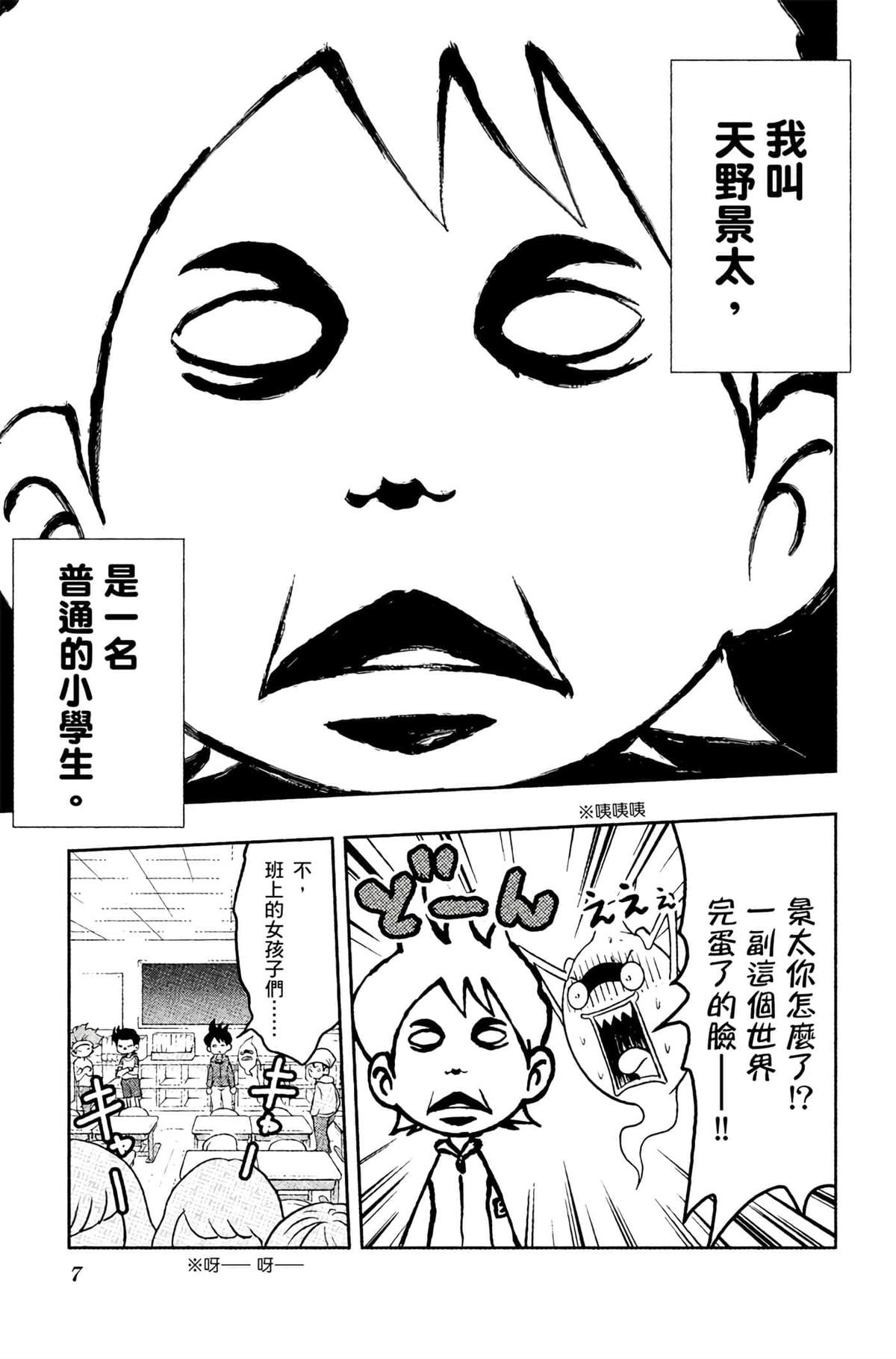 第4卷5