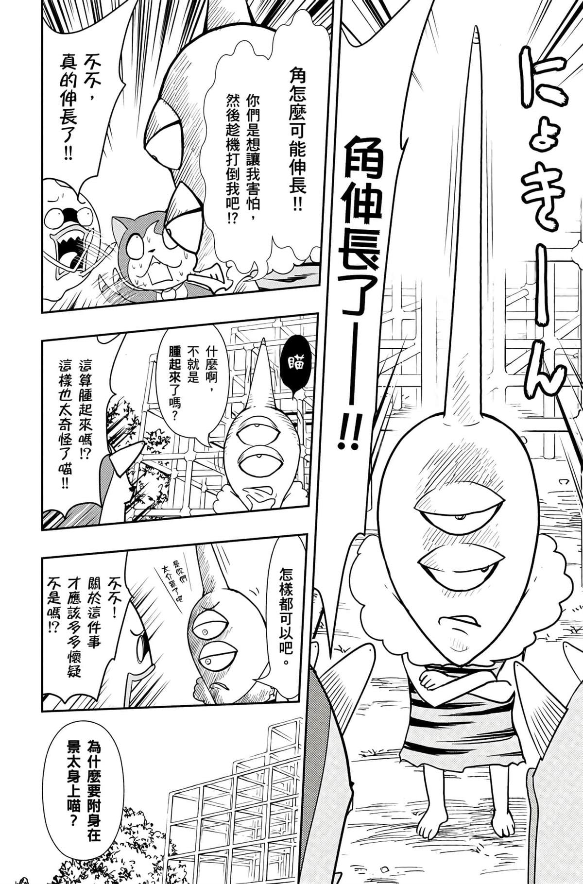第4卷50