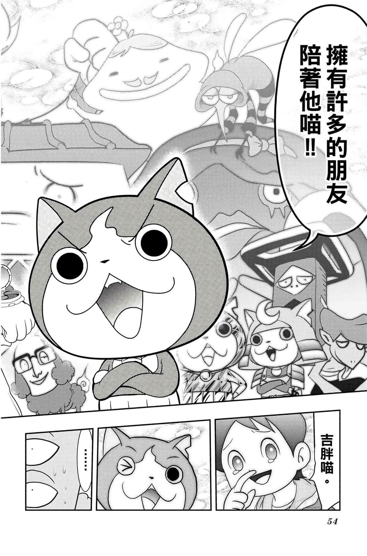 第4卷52