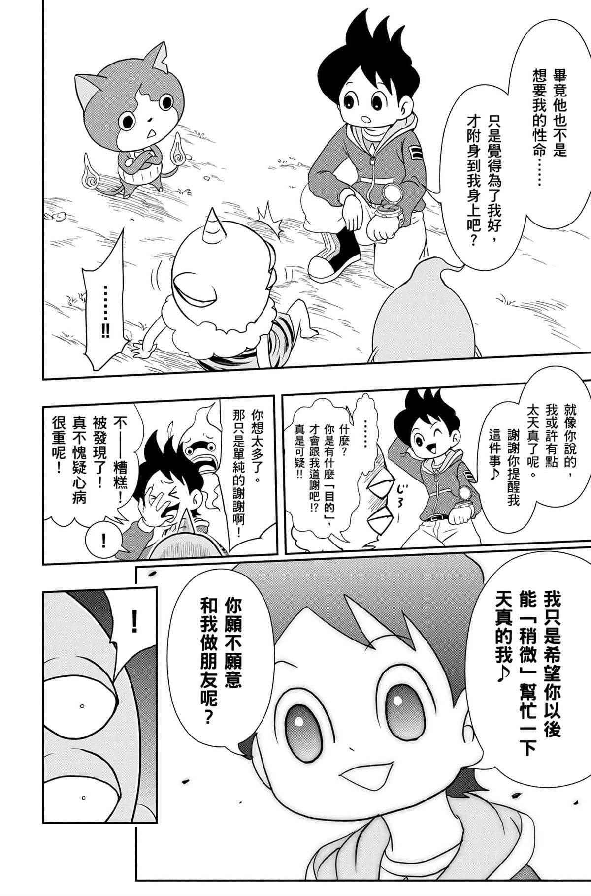 第4卷58