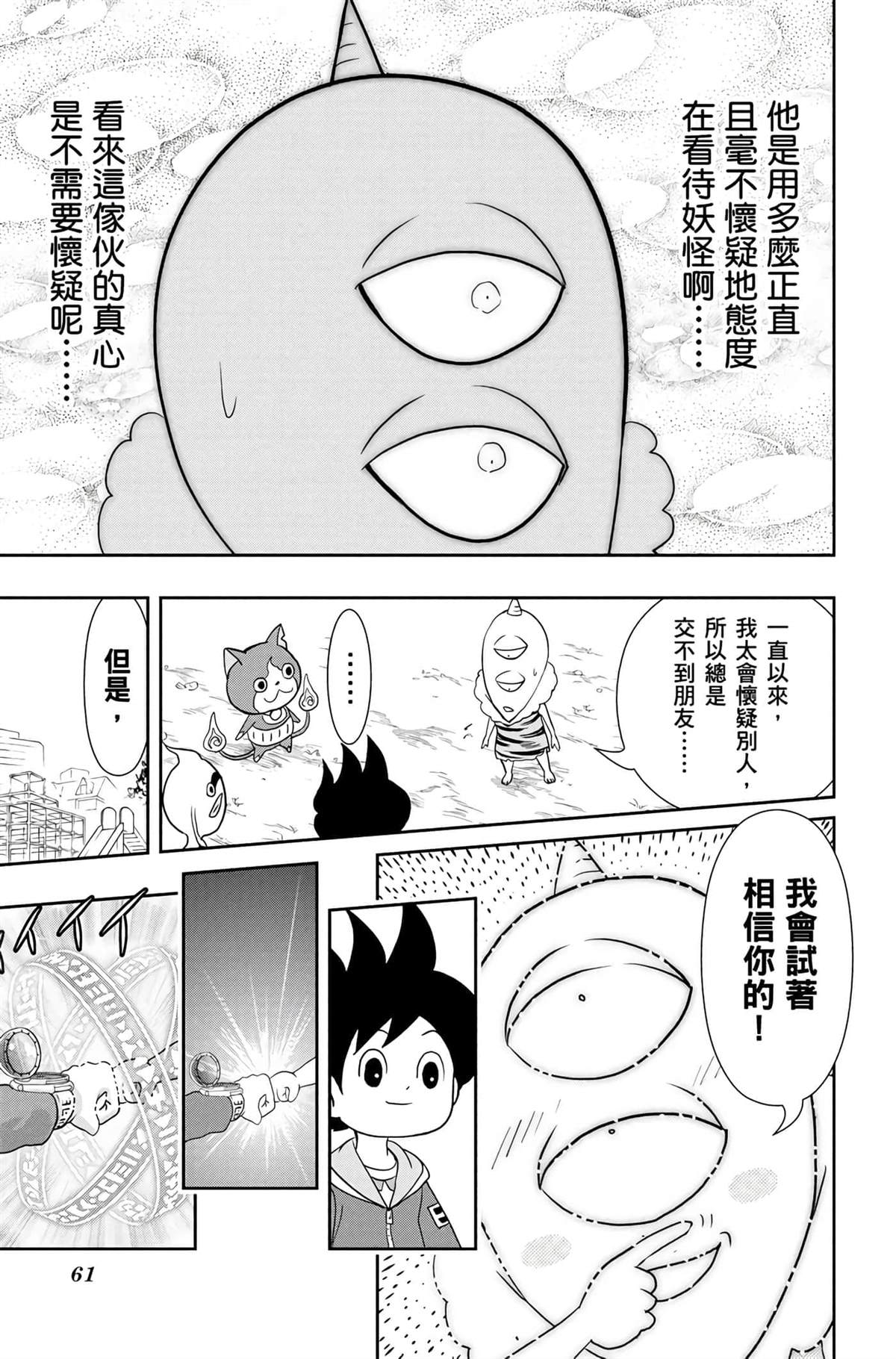 第4卷59