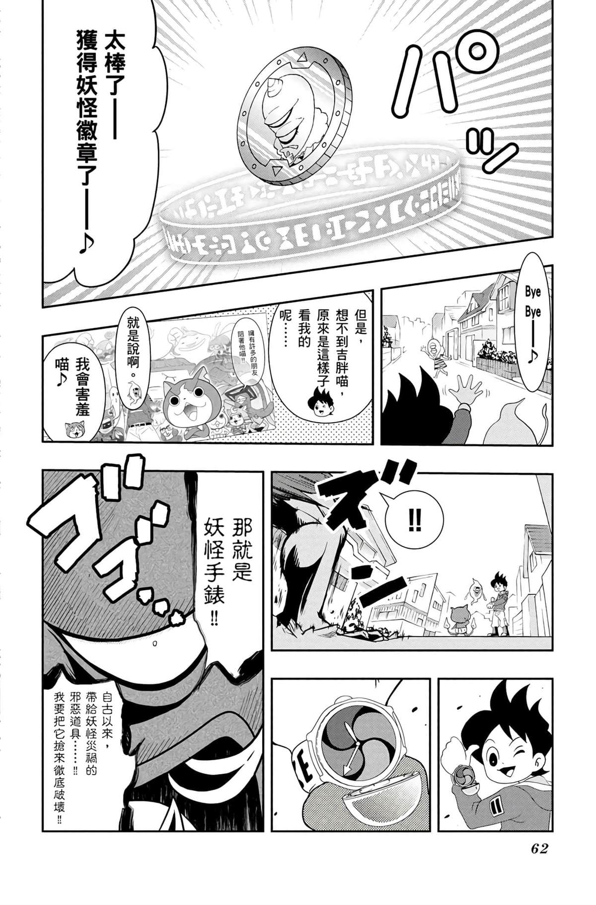 第4卷60