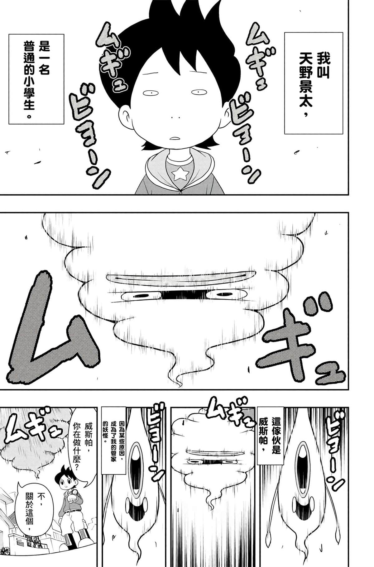 第4卷63