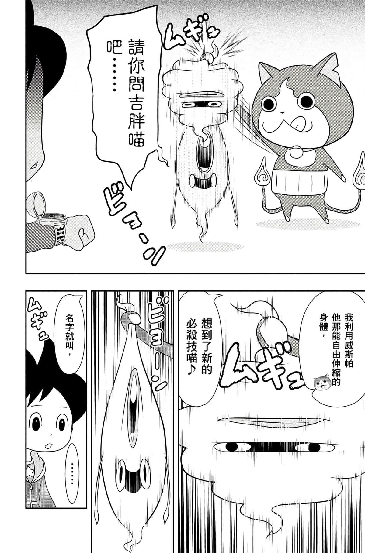 第4卷64