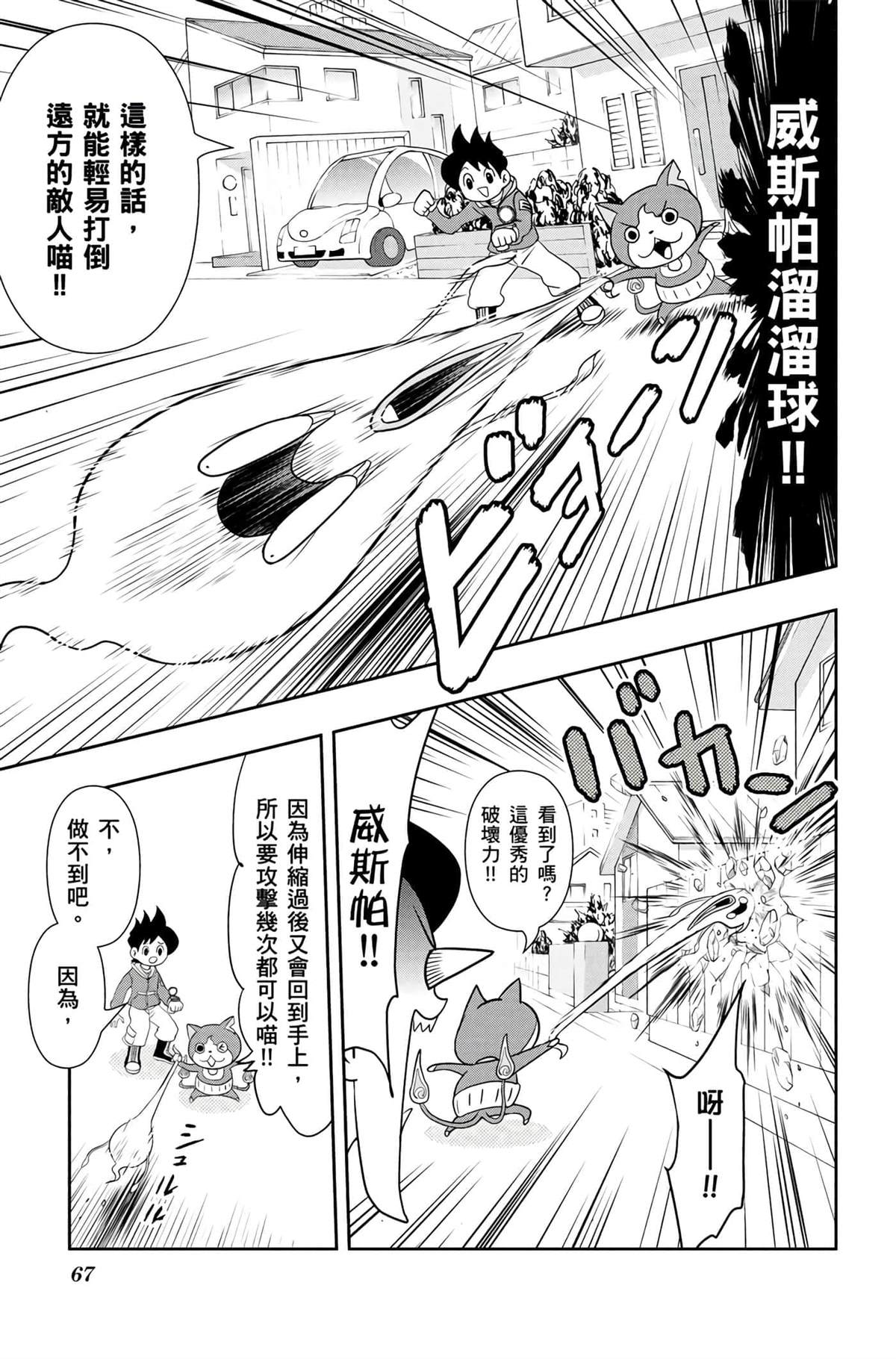 第4卷65