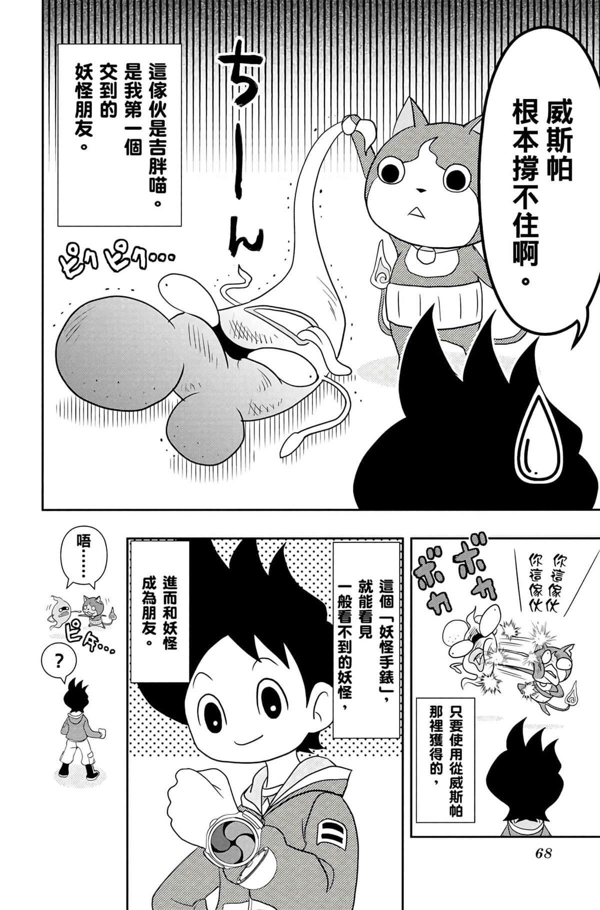 第4卷66