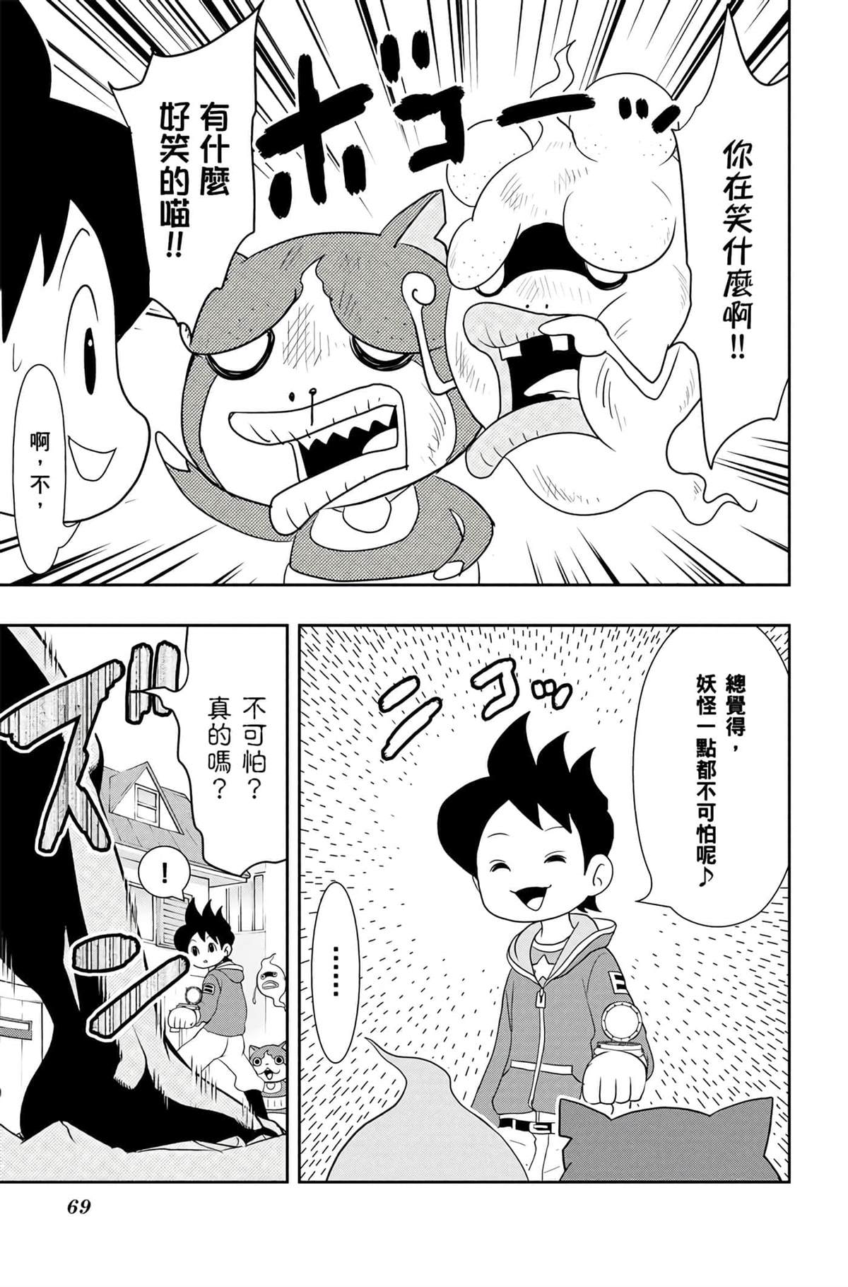 第4卷67