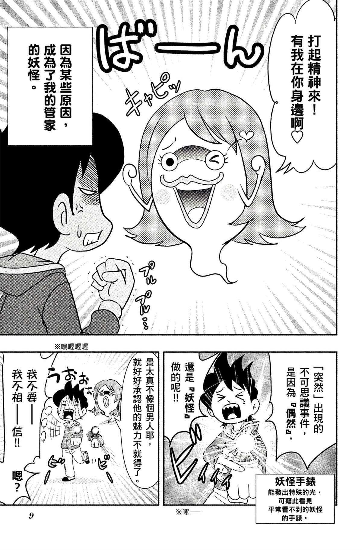 第4卷7