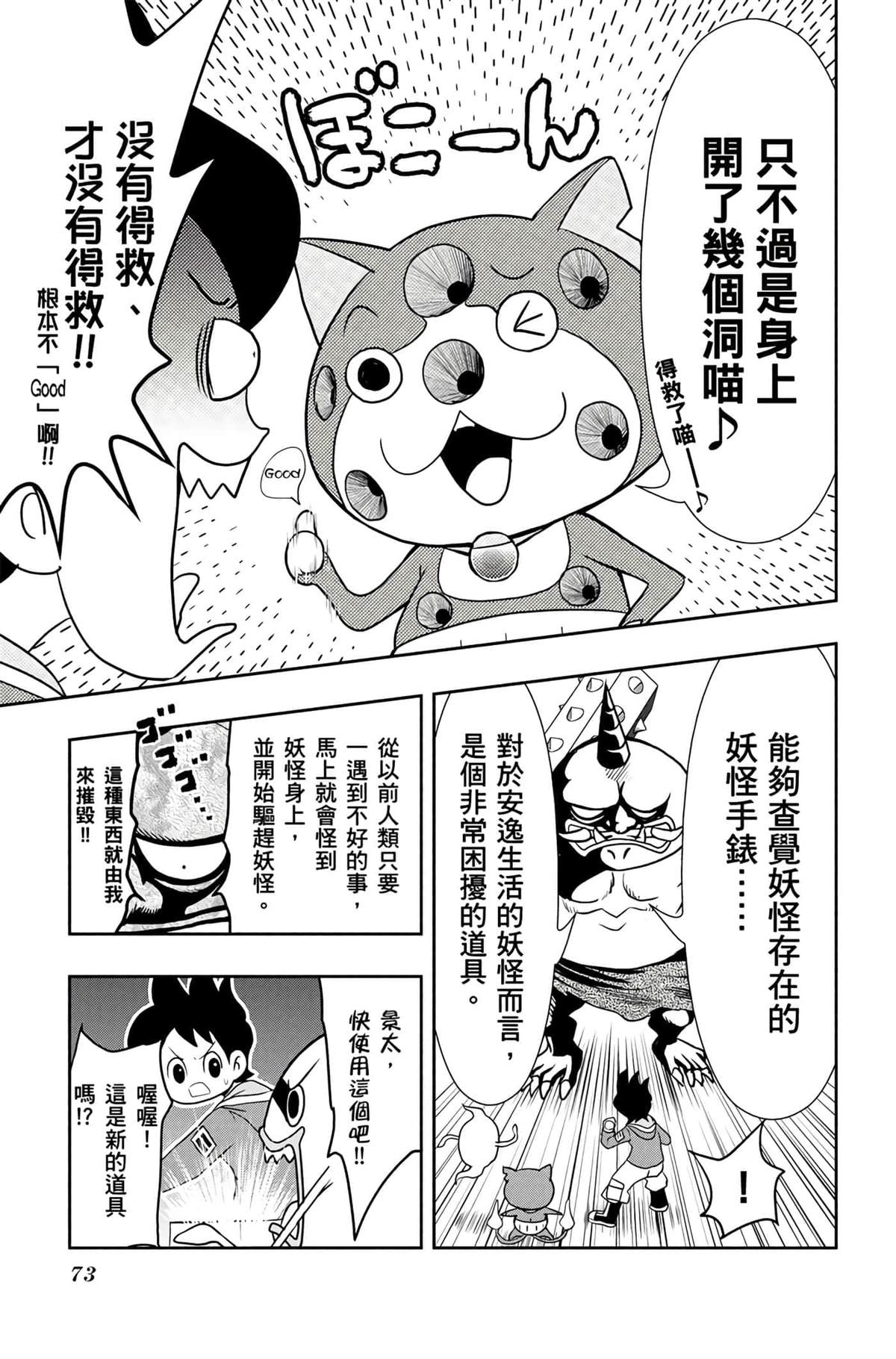 第4卷71