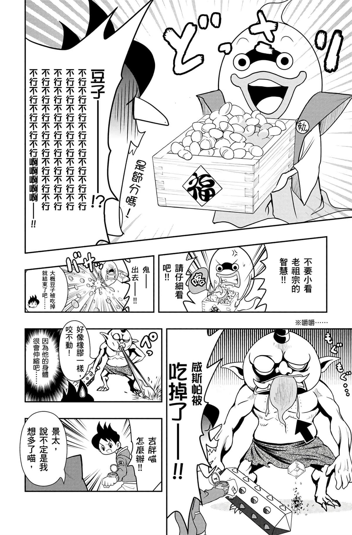 第4卷72