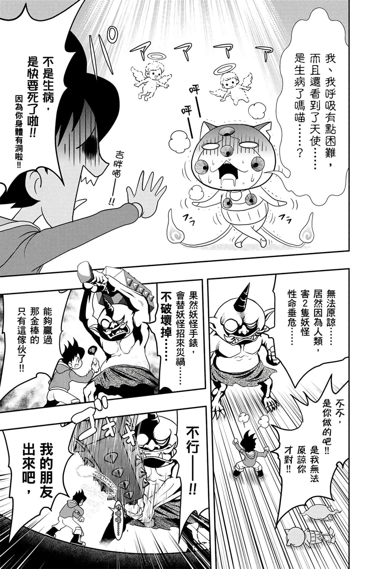 第4卷73