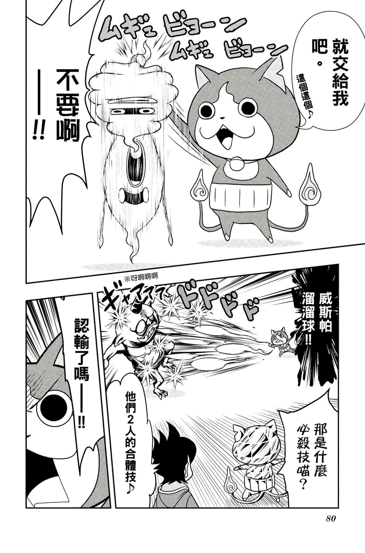 第4卷78