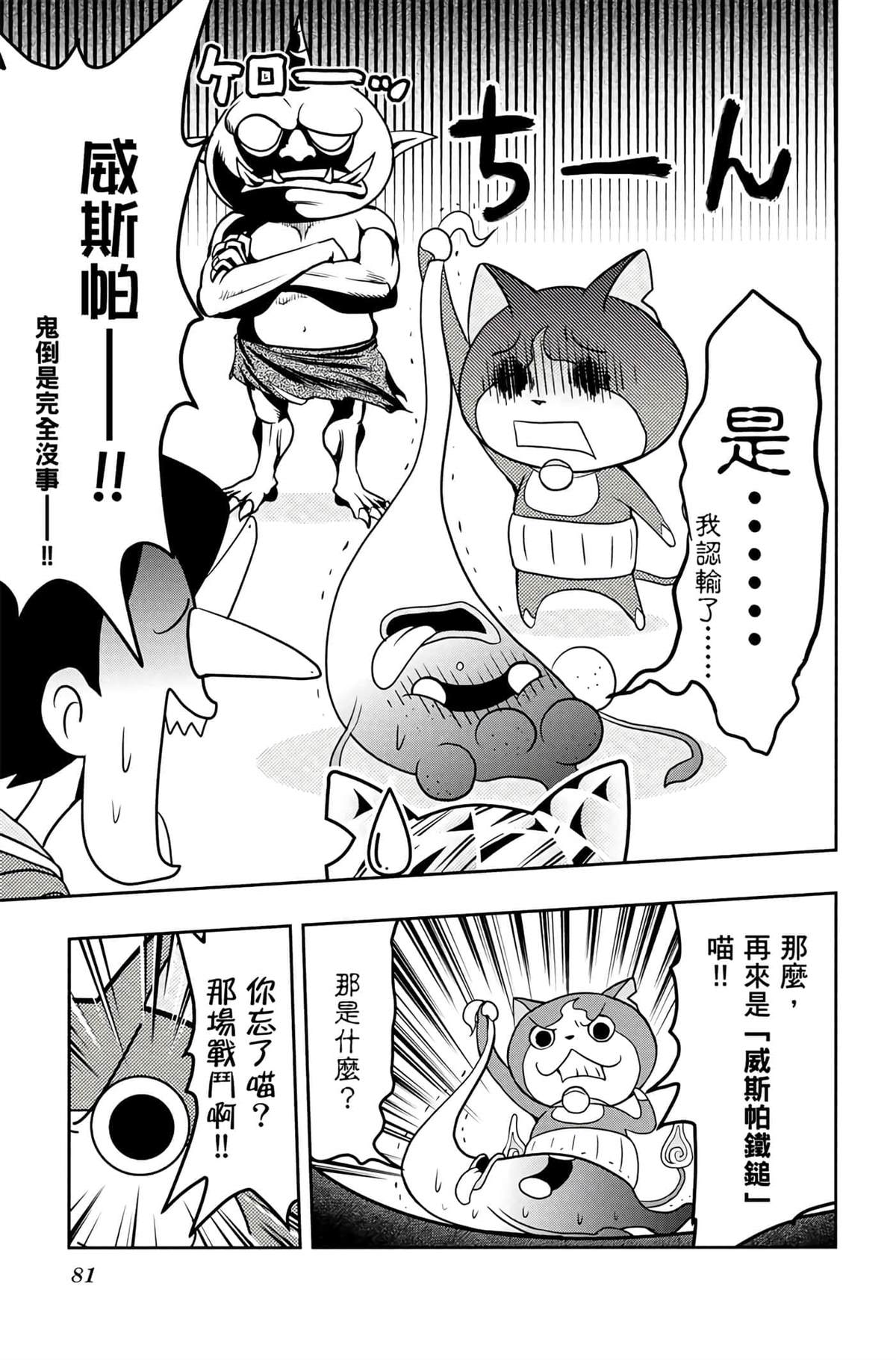 第4卷79
