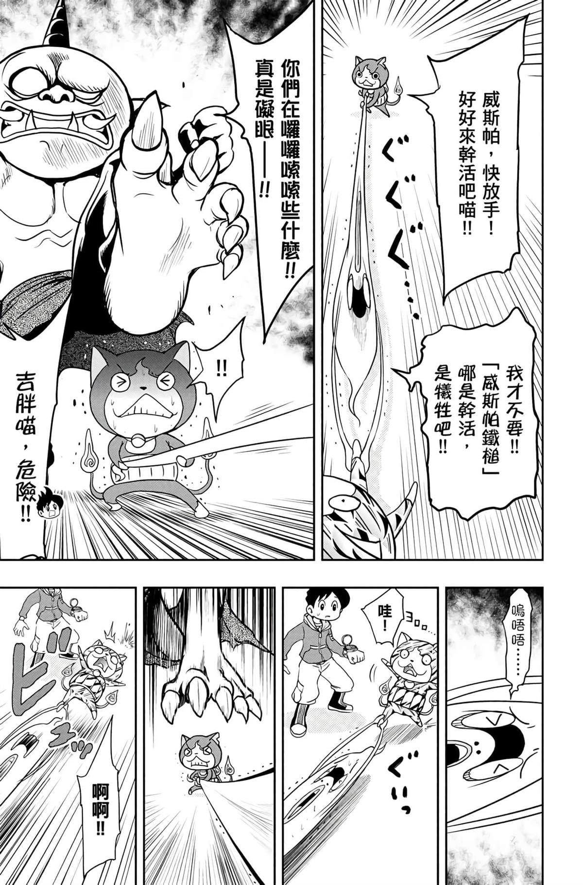 第4卷81