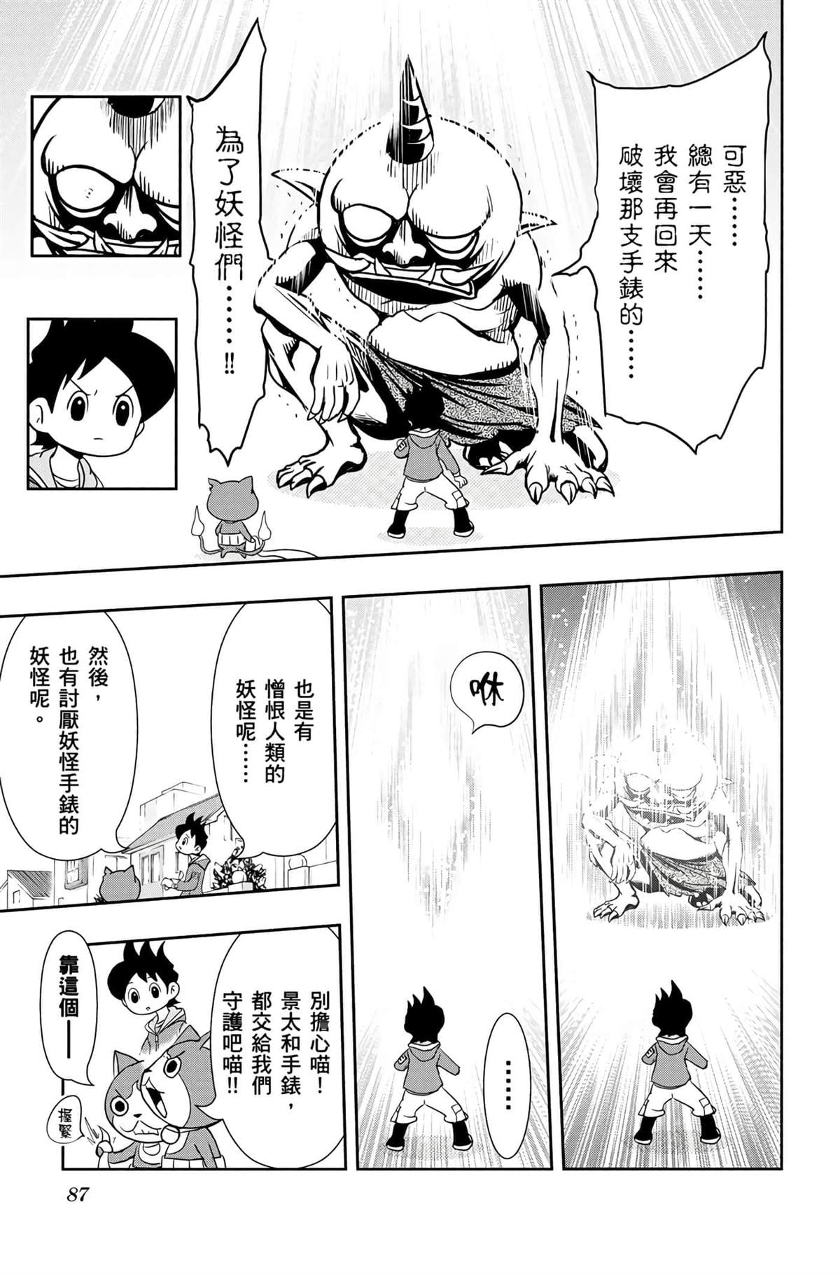 第4卷85