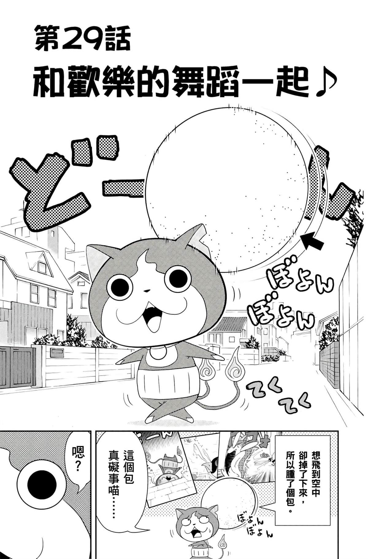 第4卷89