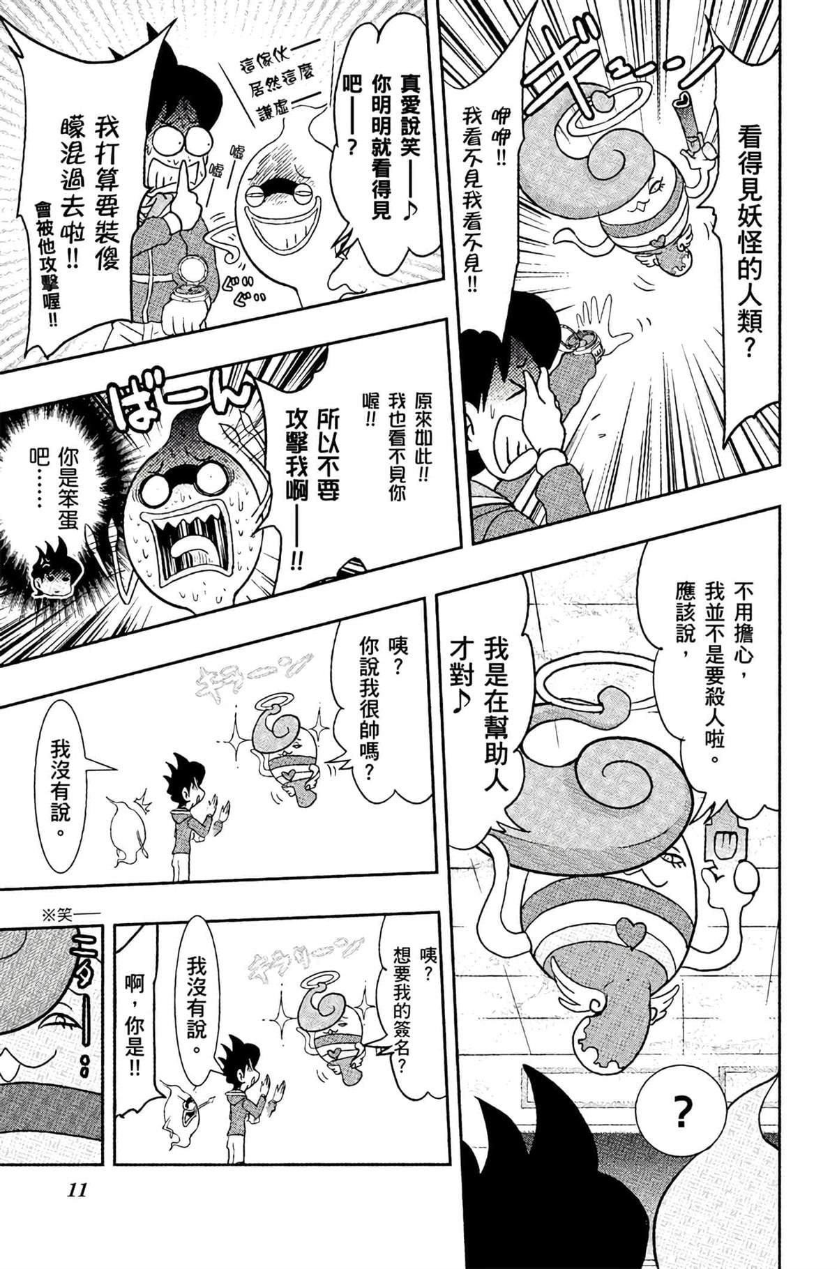 第4卷9