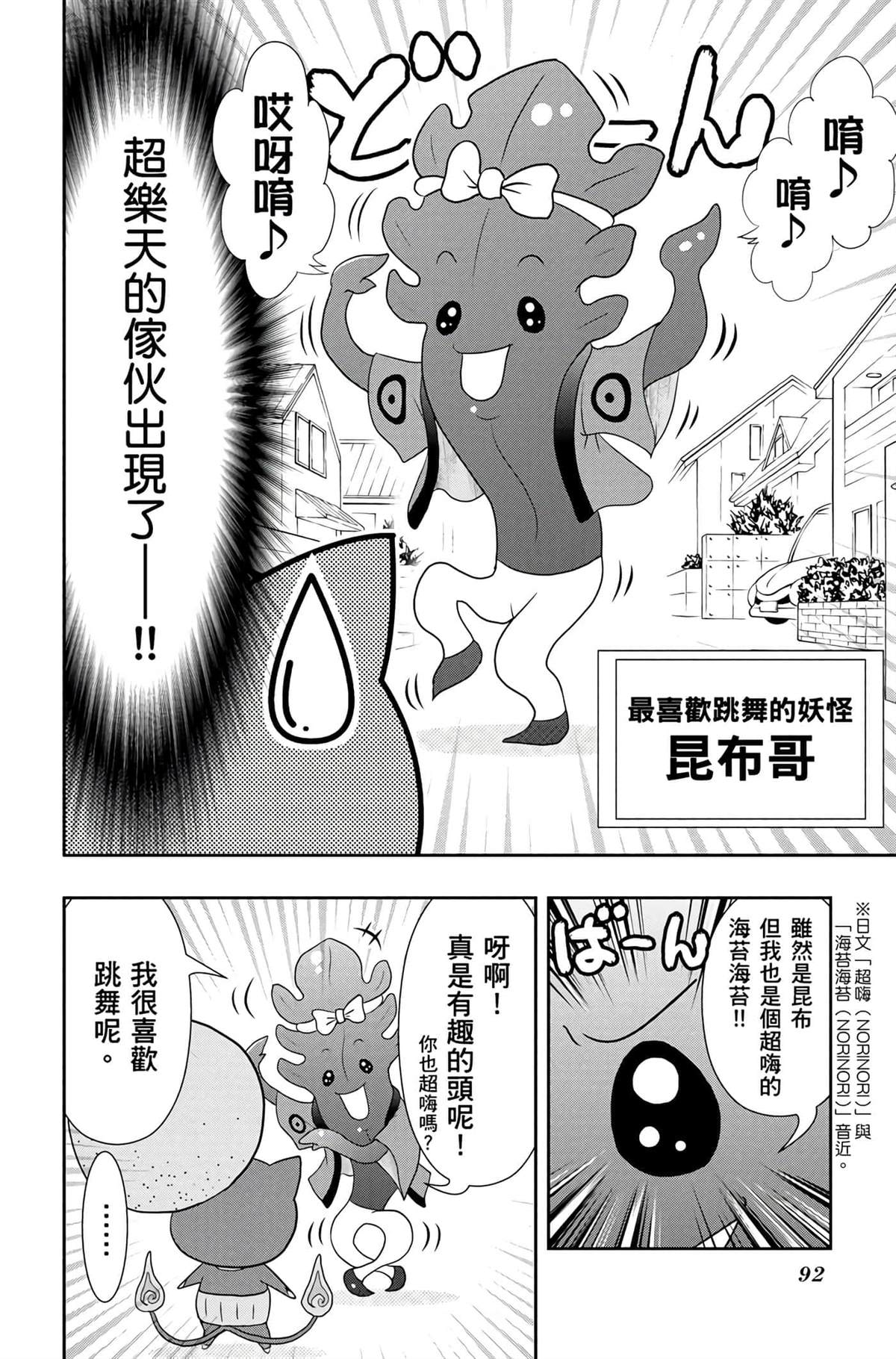 第4卷90