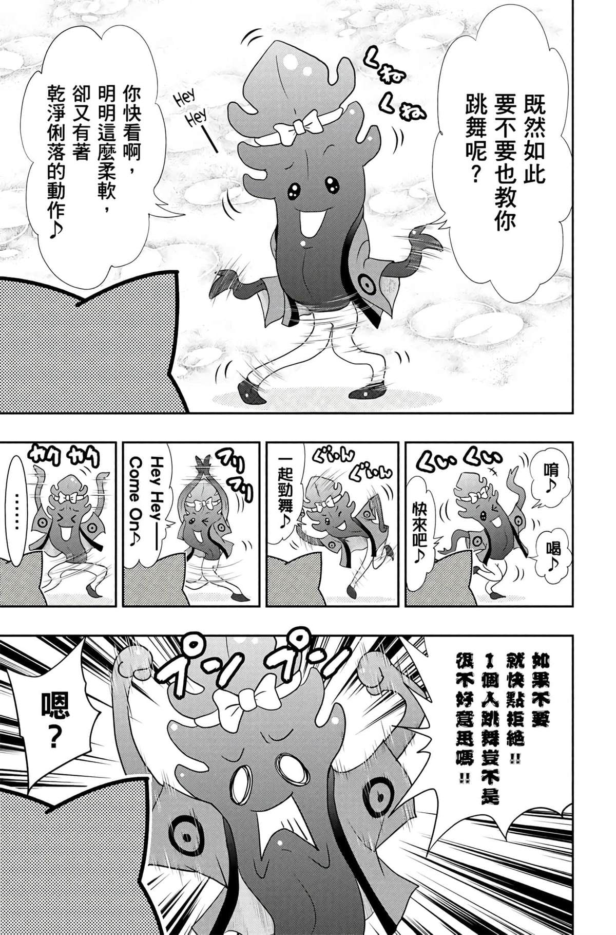 第4卷91
