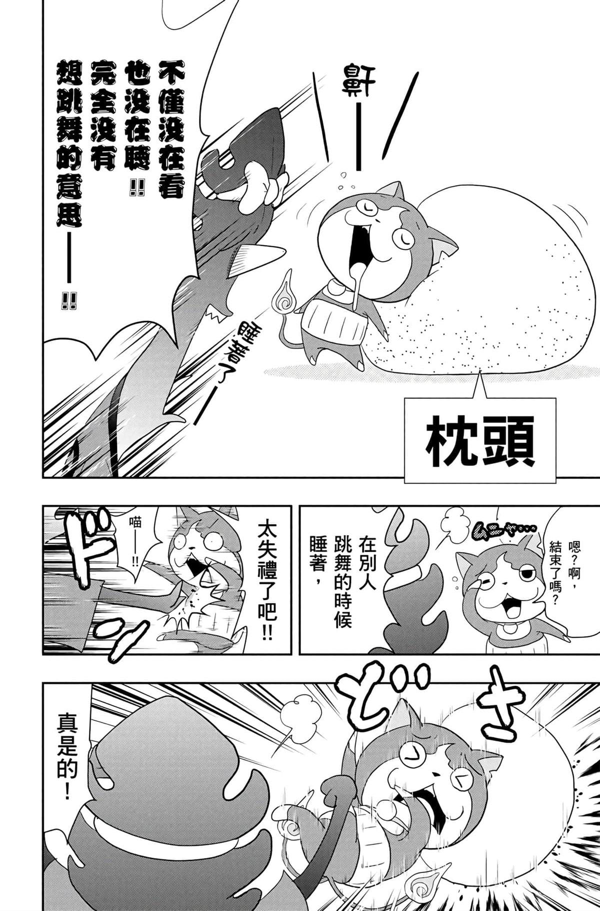 第4卷92