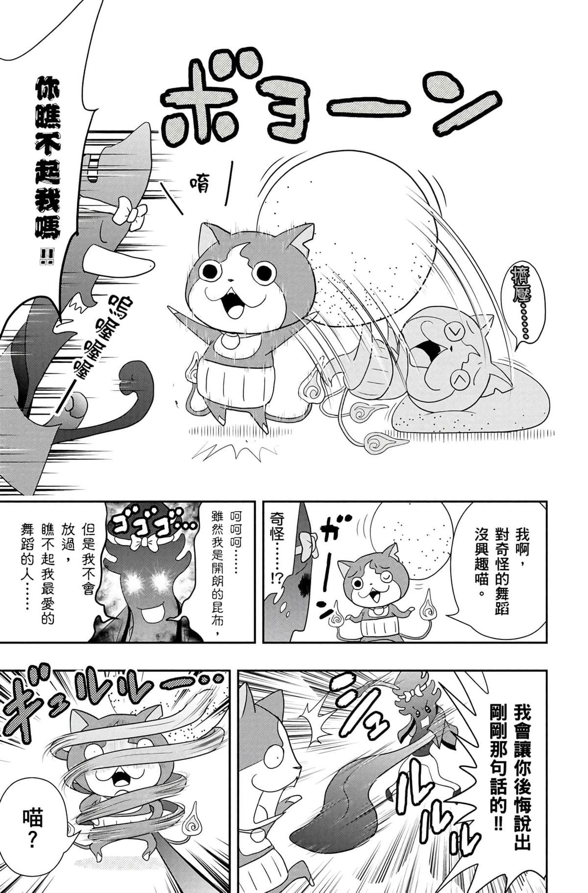 第4卷93